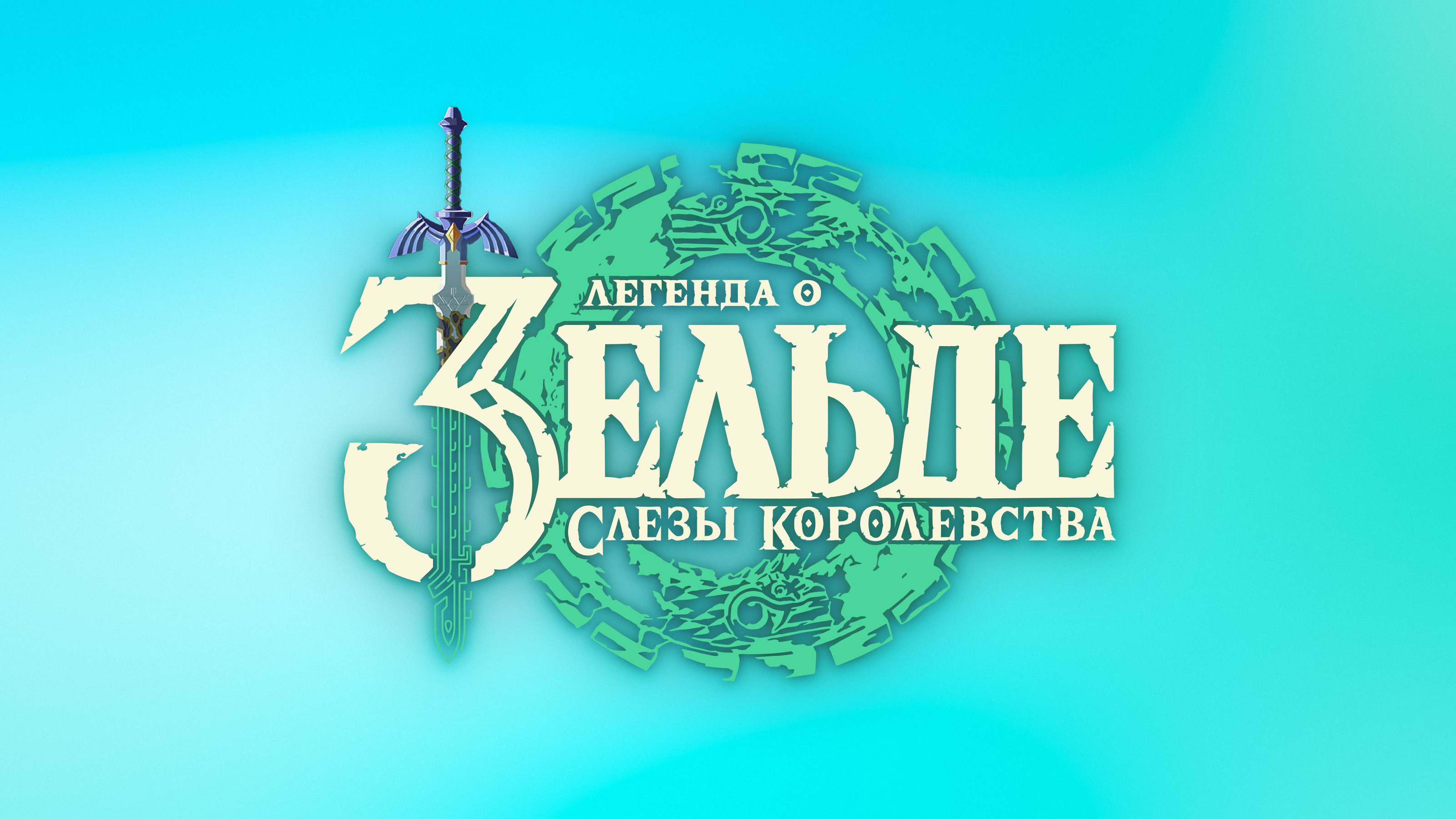 Коллекция локализаций #2 — Изображение №91 — Брендинг, Графика на Dprofile