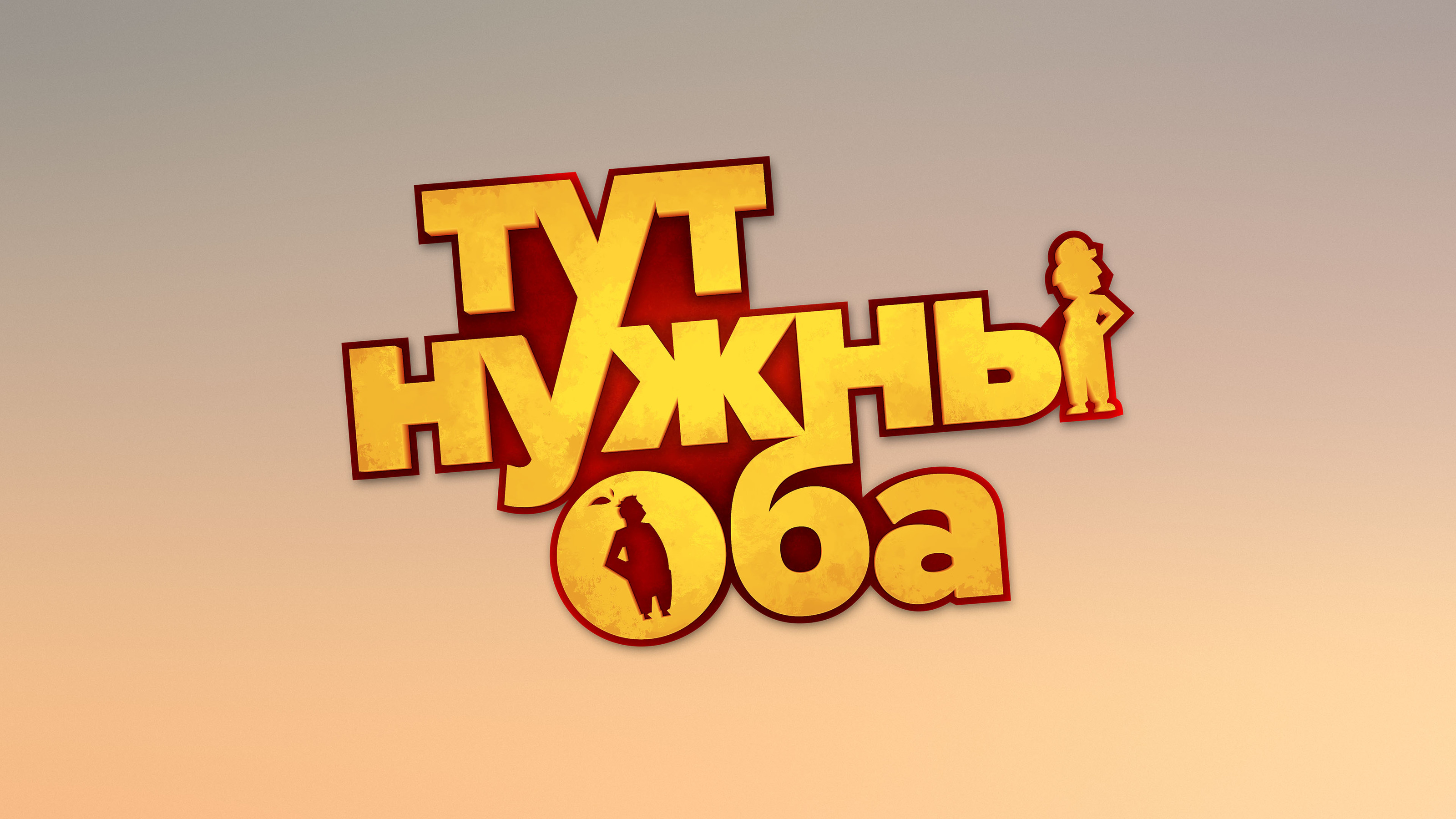 Коллекция локализаций #2 — Изображение №39 — Брендинг, Графика на Dprofile
