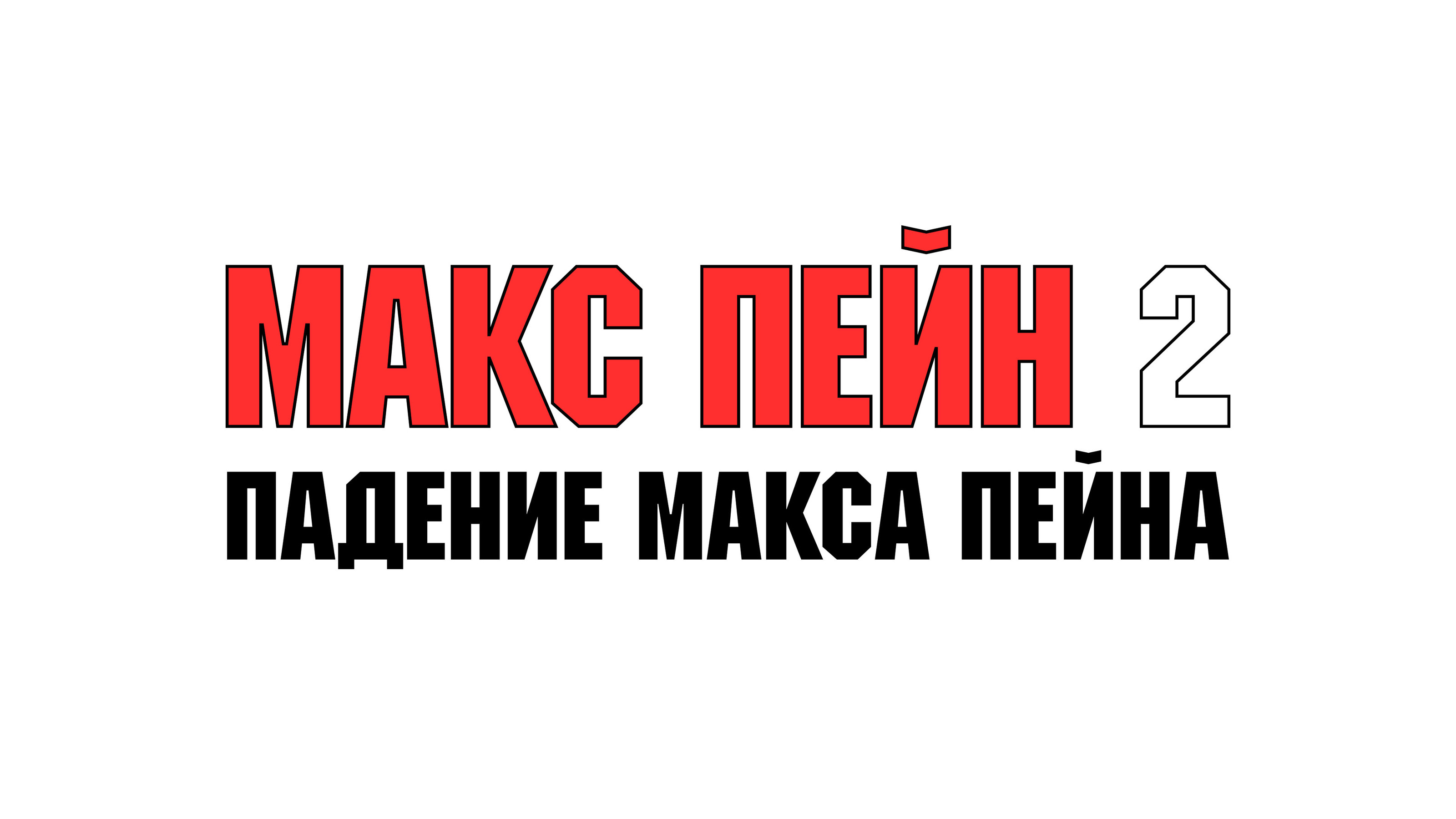 Коллекция локализаций #2 — Изображение №47 — Брендинг, Графика на Dprofile