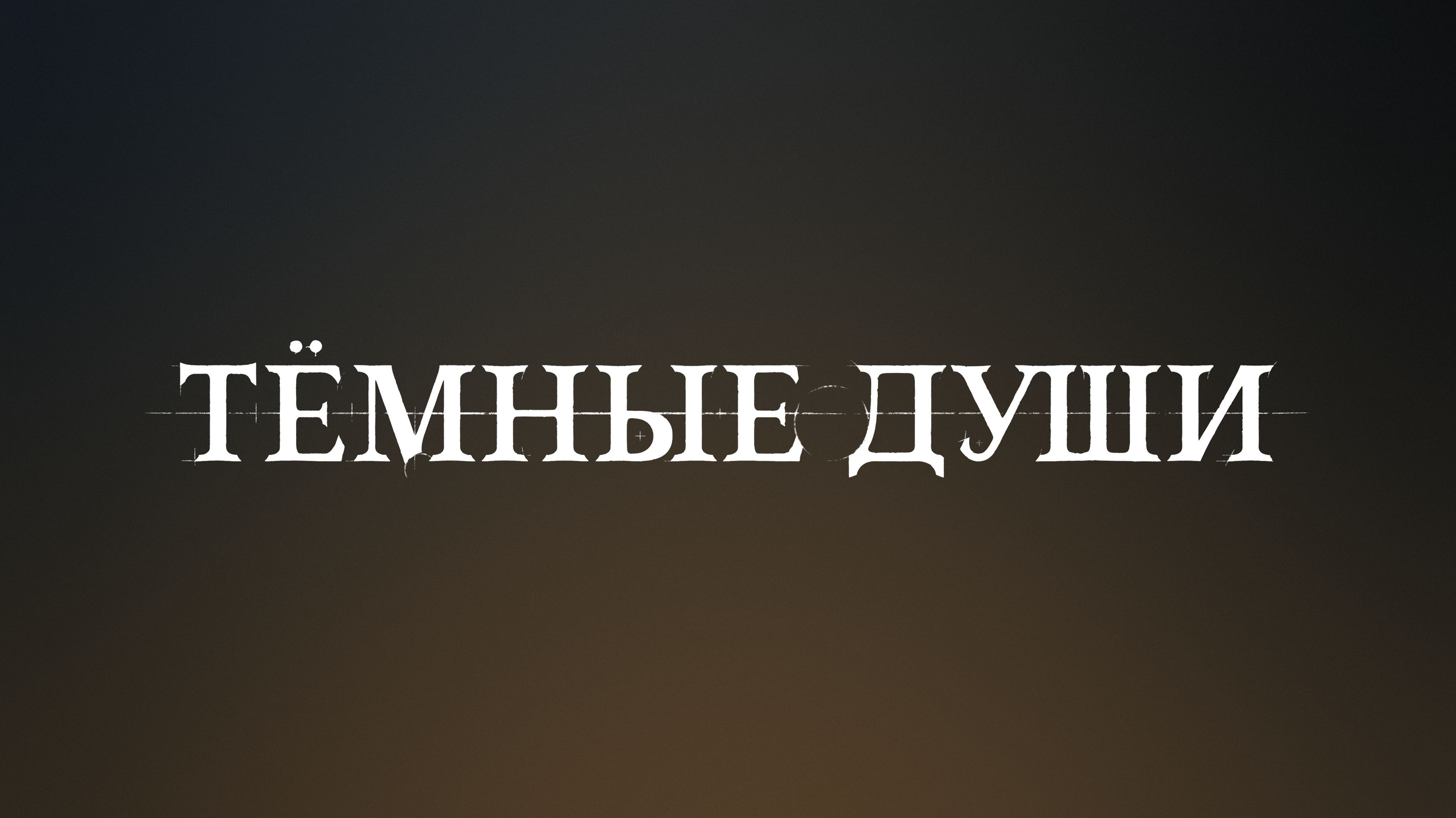 Коллекция локализаций #2 — Изображение №14 — Брендинг, Графика на Dprofile