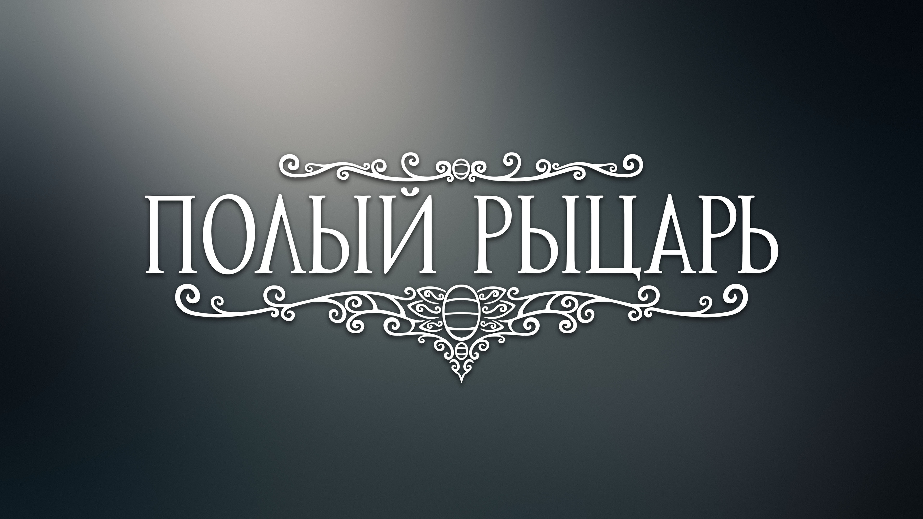 Коллекция локализаций #2 — Изображение №37 — Брендинг, Графика на Dprofile