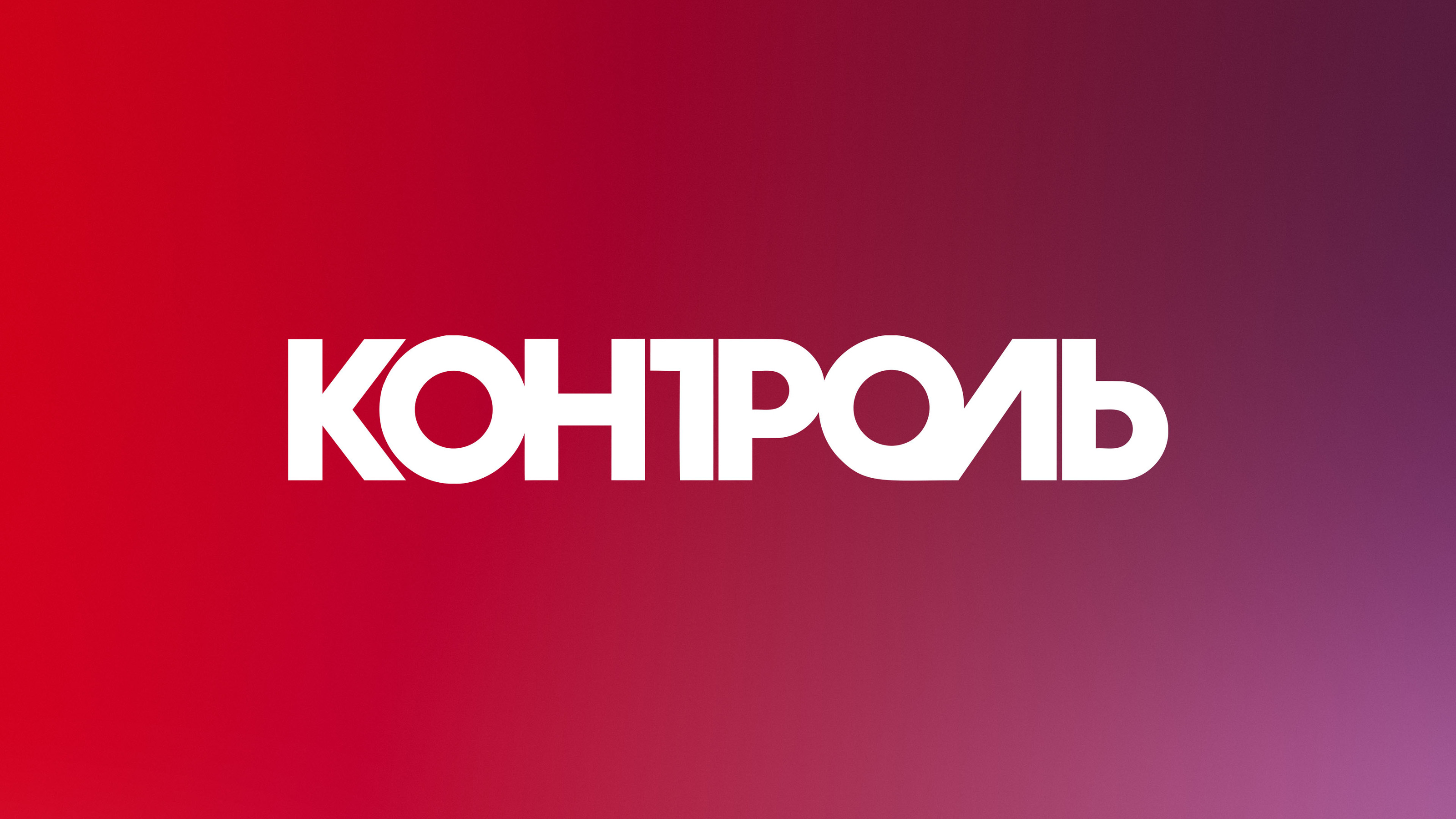 Коллекция локализаций #2 — Изображение №9 — Брендинг, Графика на Dprofile