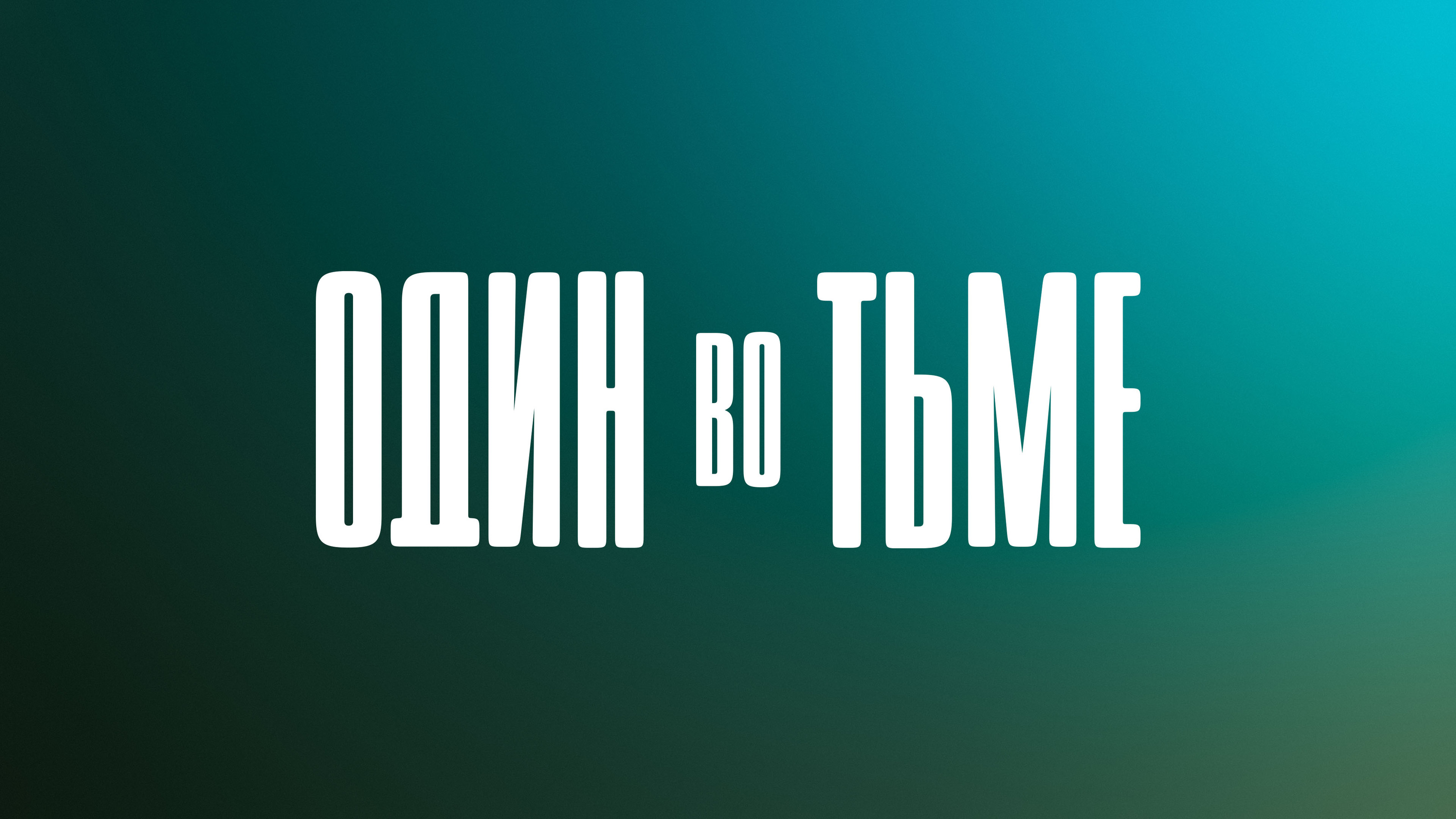 Коллекция локализаций #2 — Изображение №2 — Брендинг, Графика на Dprofile