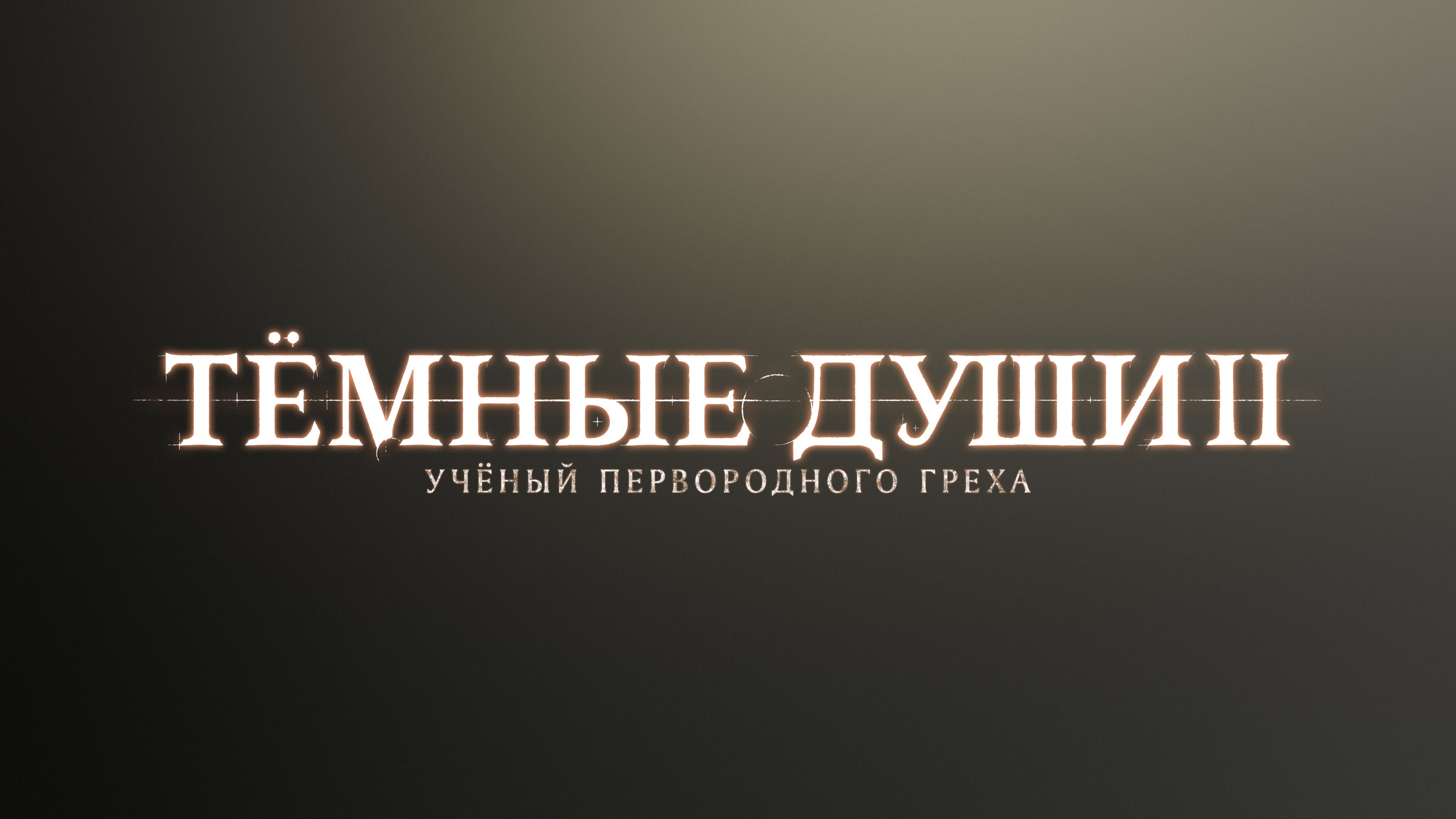 Коллекция локализаций #2 — Изображение №13 — Брендинг, Графика на Dprofile
