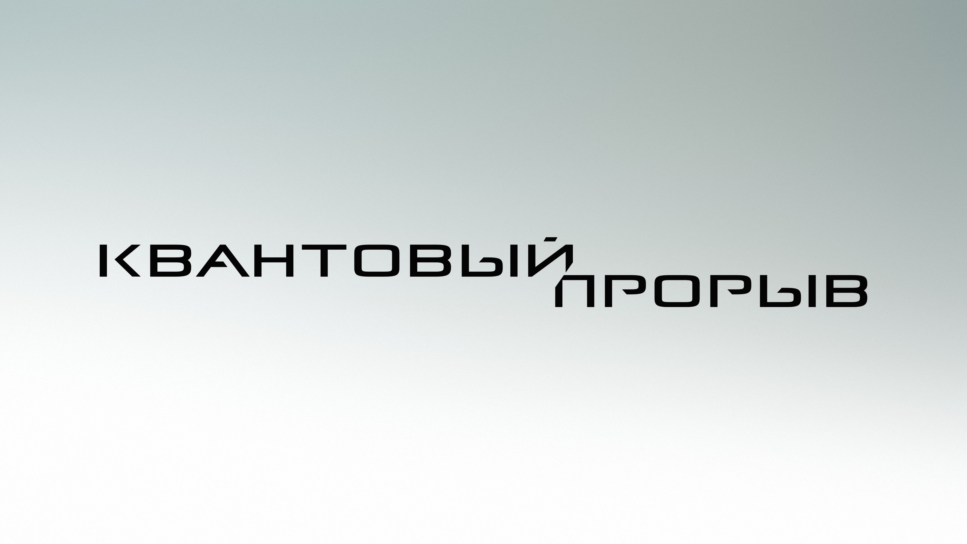 Коллекция локализаций #2 — Изображение №70 — Брендинг, Графика на Dprofile