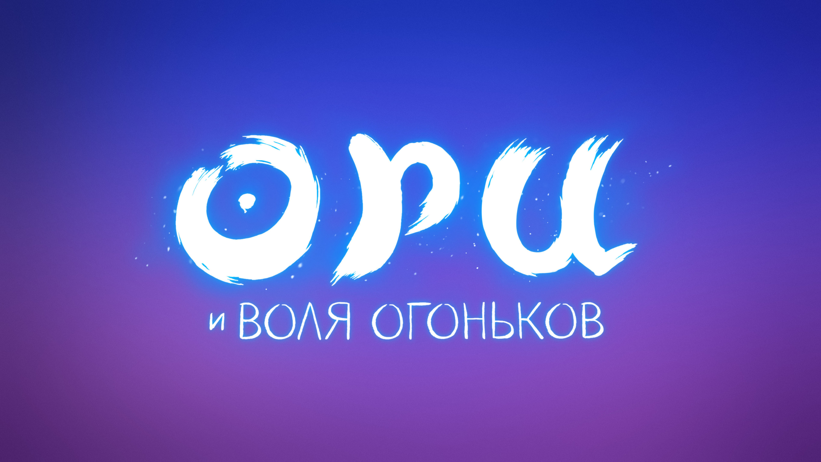 Коллекция локализаций #2 — Изображение №59 — Брендинг, Графика на Dprofile