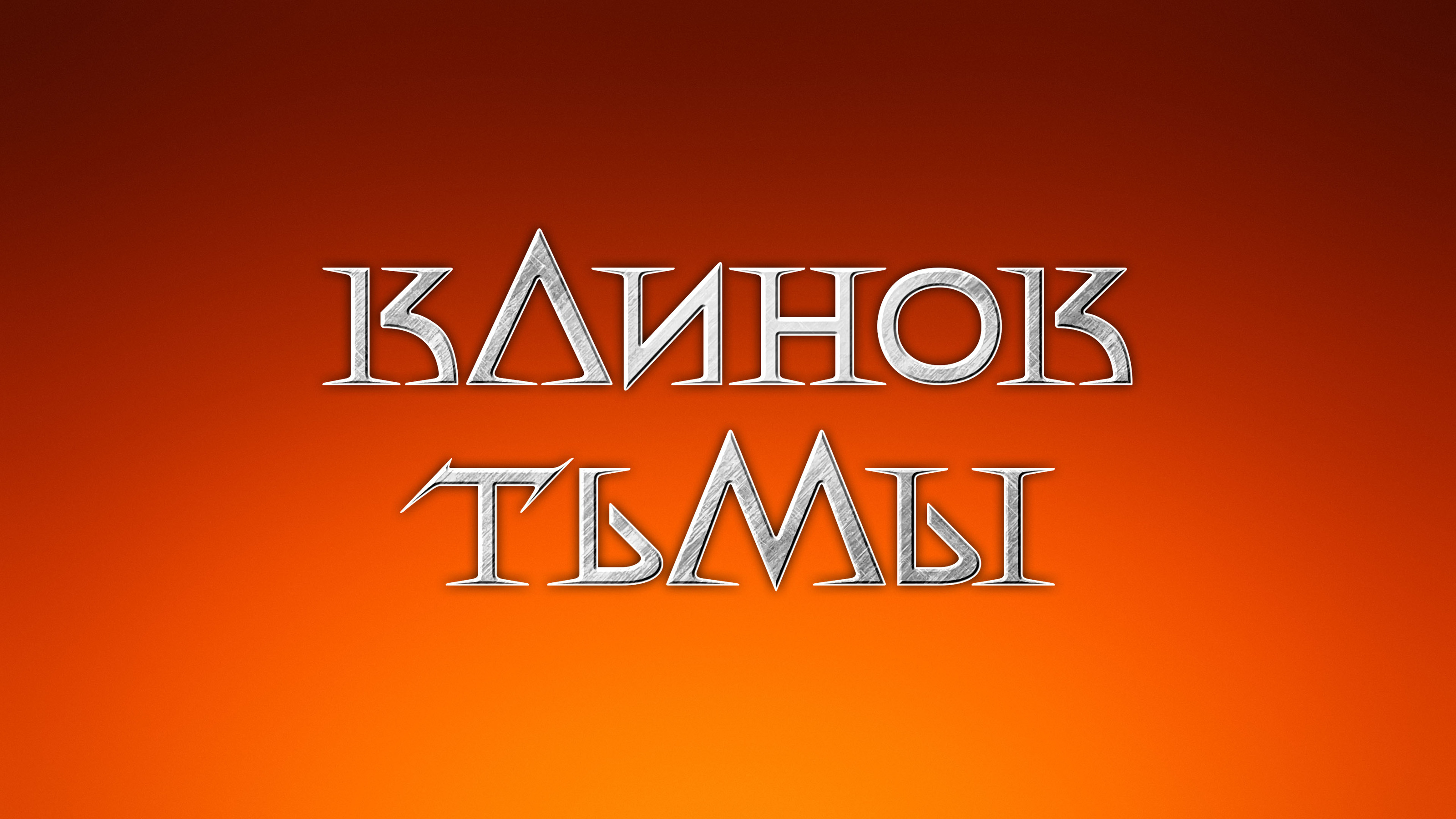 Коллекция локализаций #2 — Изображение №6 — Брендинг, Графика на Dprofile