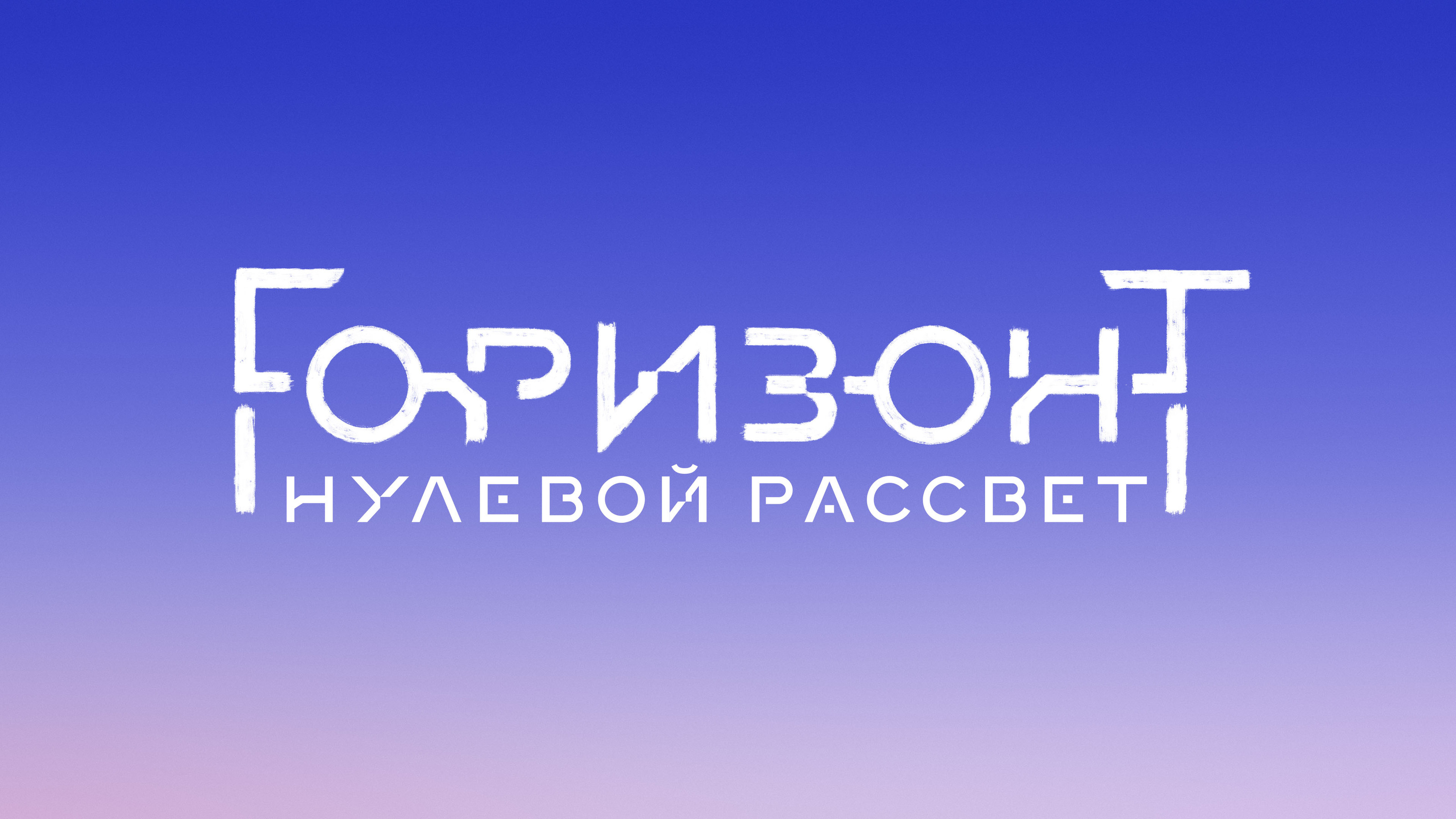 Коллекция локализаций #2 — Изображение №38 — Брендинг, Графика на Dprofile