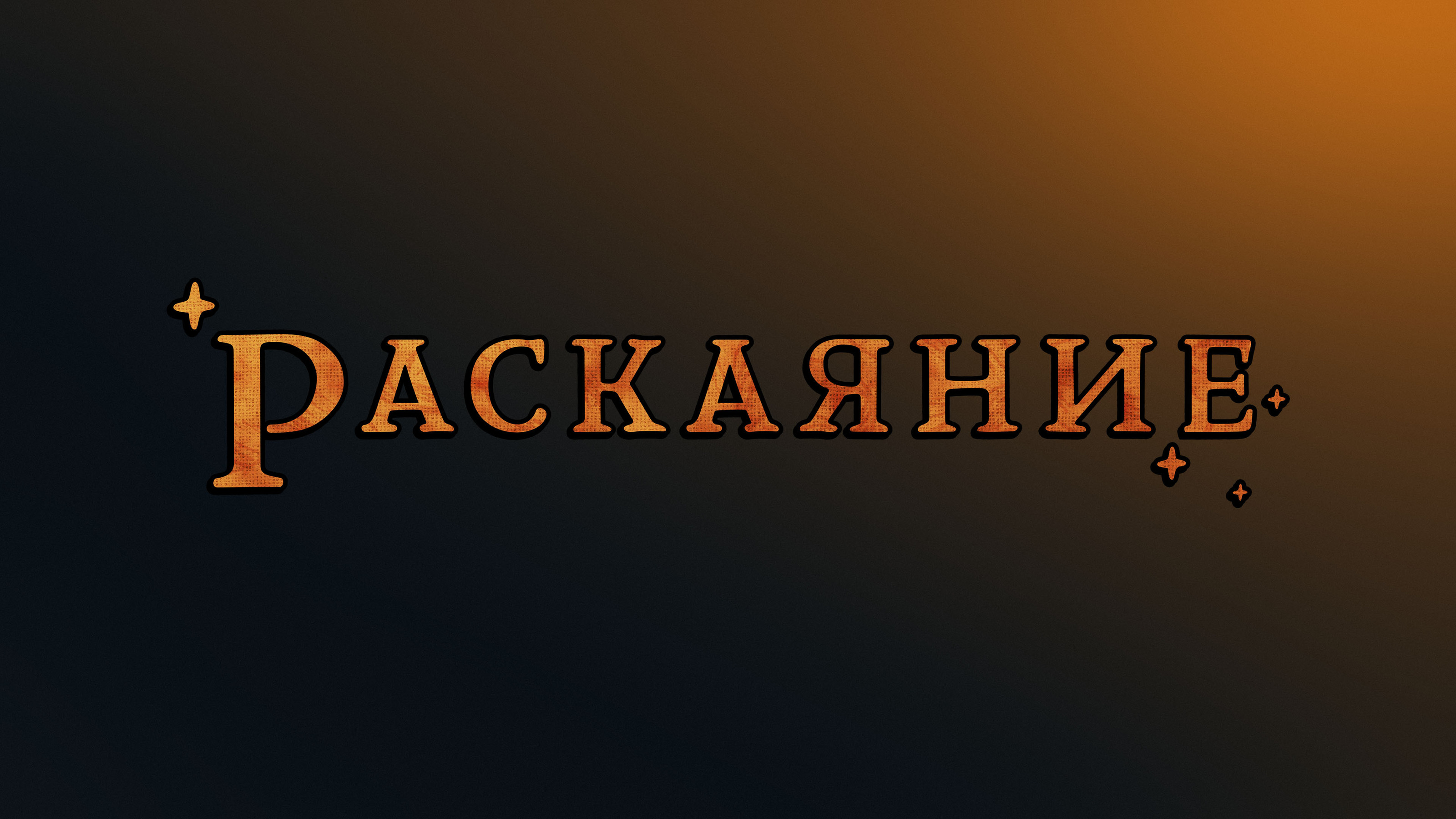 Коллекция локализаций #2 — Изображение №64 — Брендинг, Графика на Dprofile
