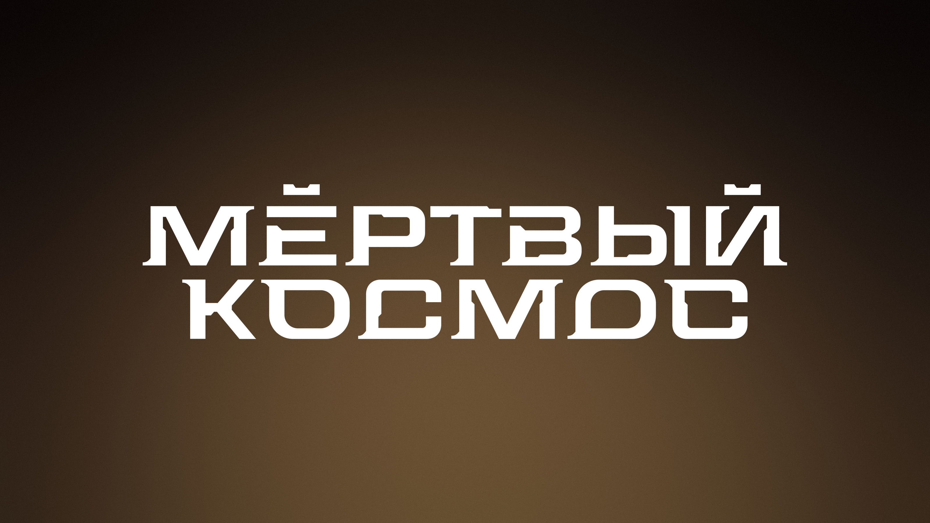 Коллекция локализаций #2 — Изображение №17 — Брендинг, Графика на Dprofile