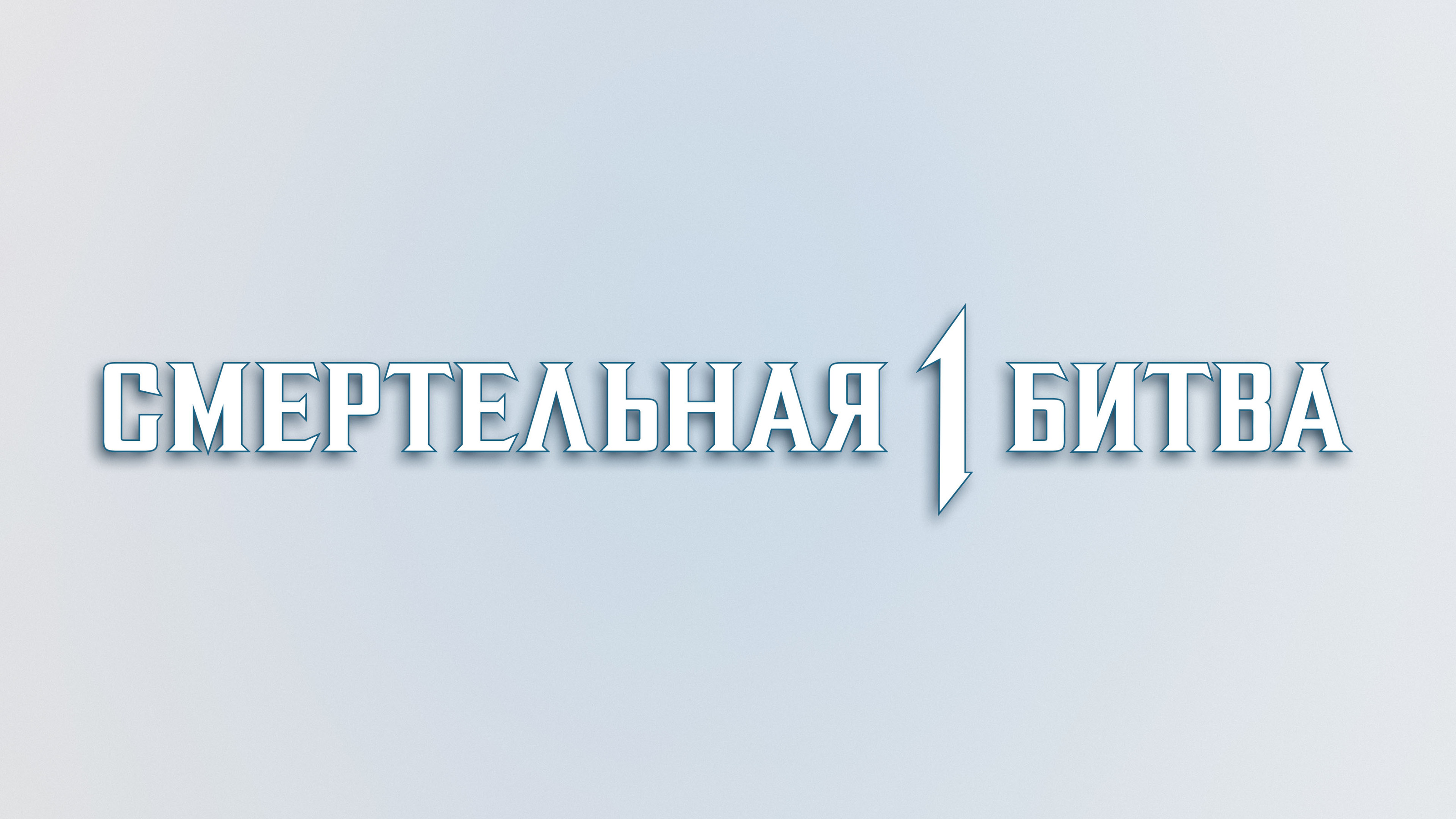 Коллекция локализаций #2 — Изображение №51 — Брендинг, Графика на Dprofile