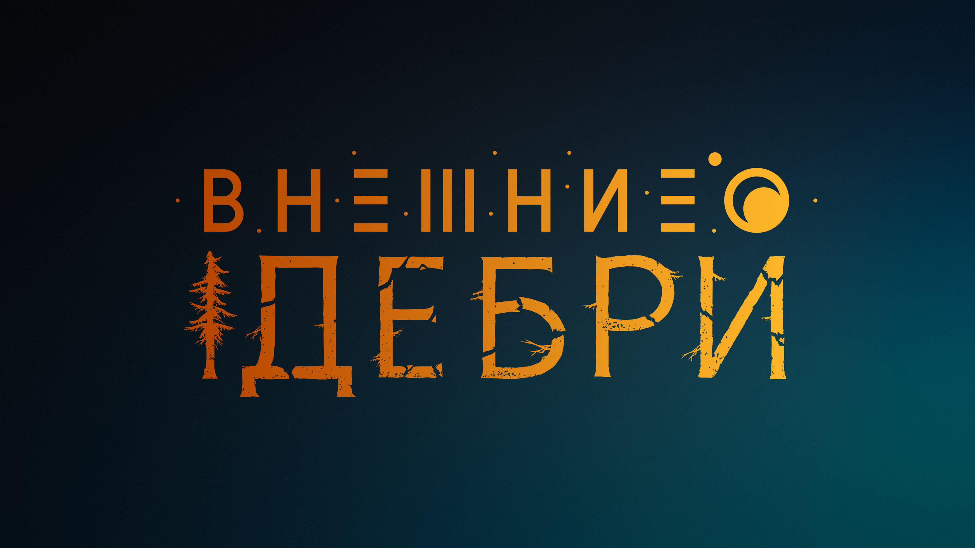 Коллекция локализаций #2 — Изображение №60 — Брендинг, Графика на Dprofile