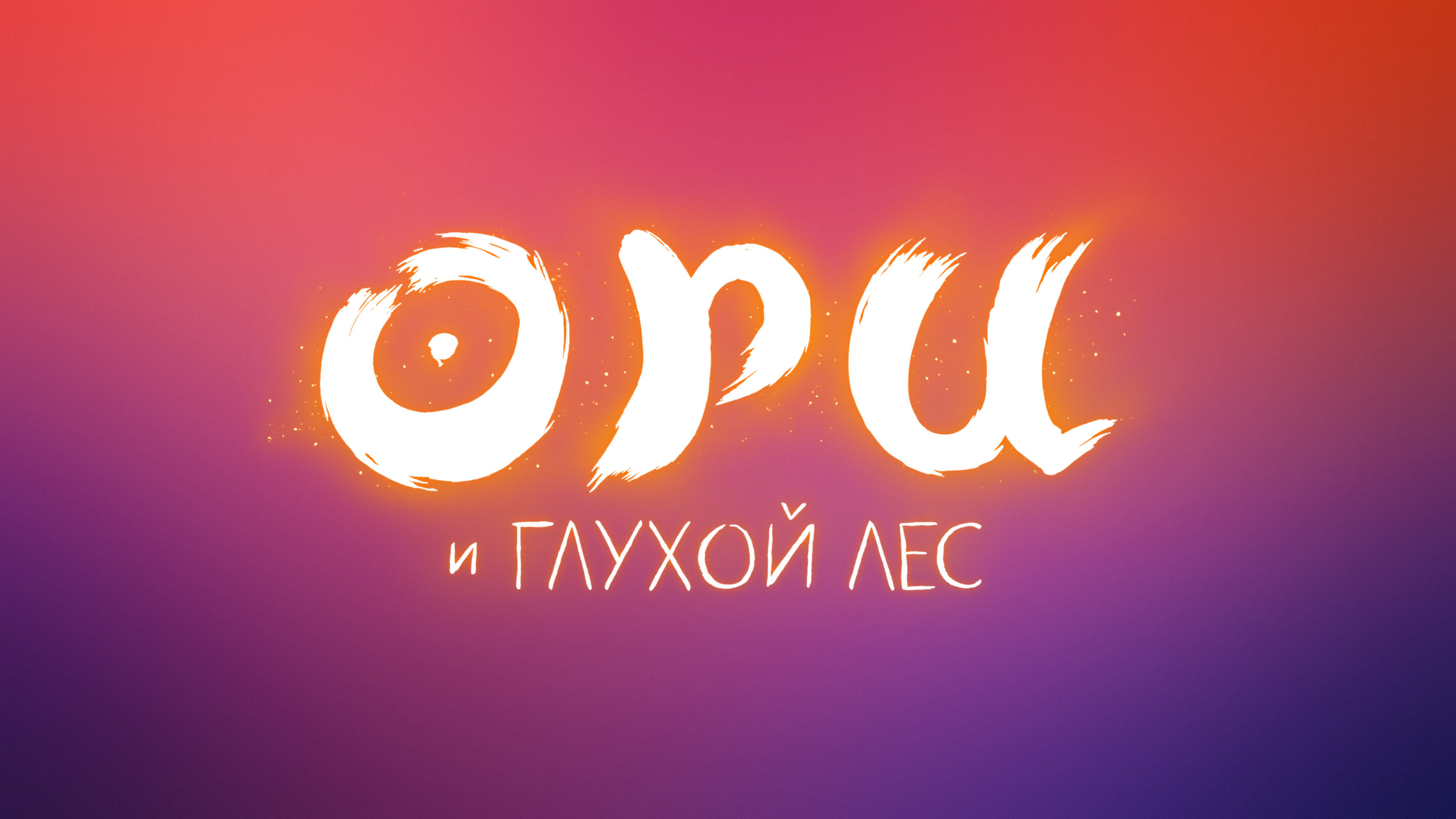 Коллекция локализаций #2 — Изображение №58 — Брендинг, Графика на Dprofile