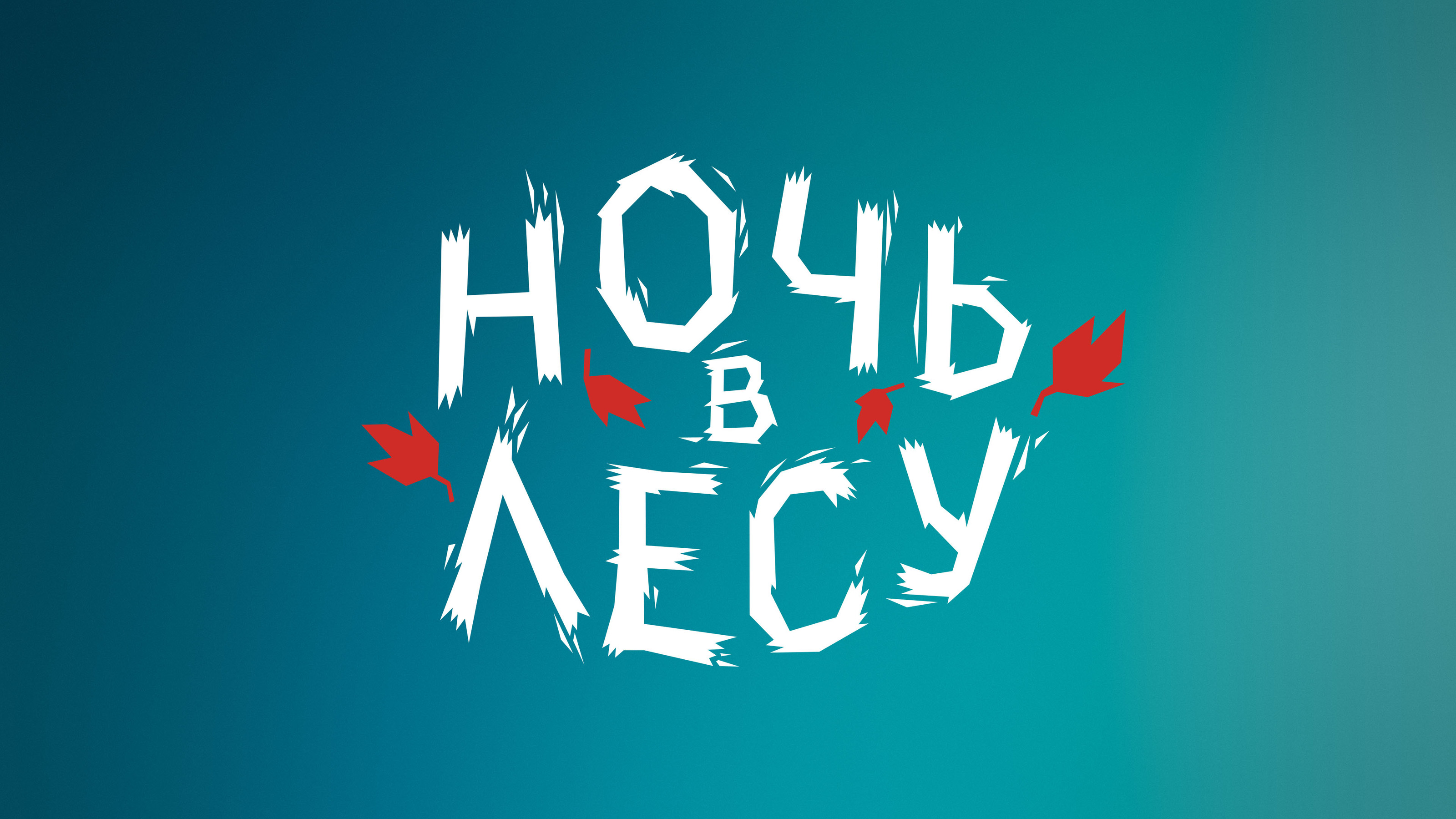 Коллекция локализаций #2 — Изображение №57 — Брендинг, Графика на Dprofile