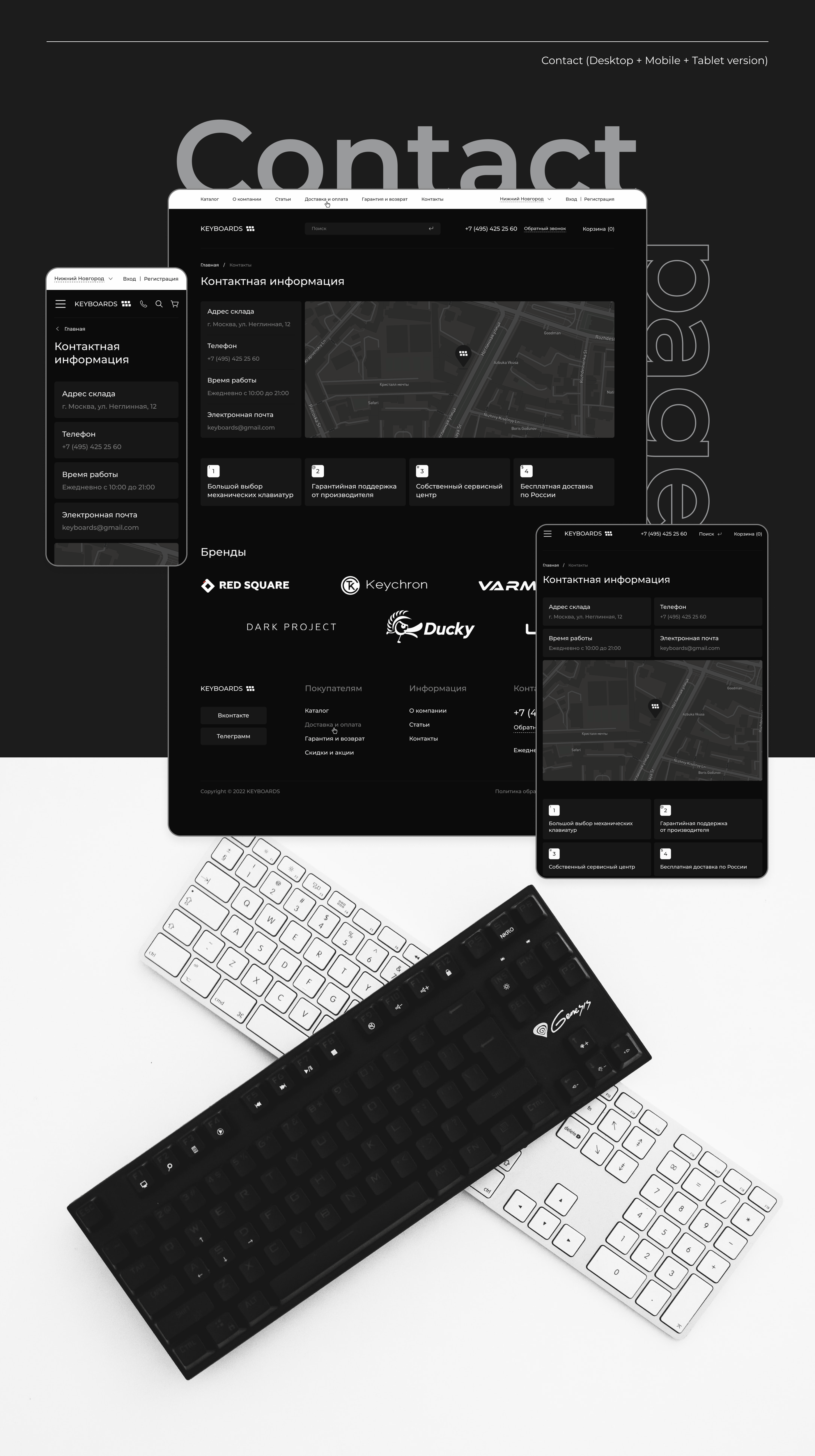 KEYBOARDS Website | E-commerce UI/UX Design — Изображение №11 — Интерфейсы на Dprofile