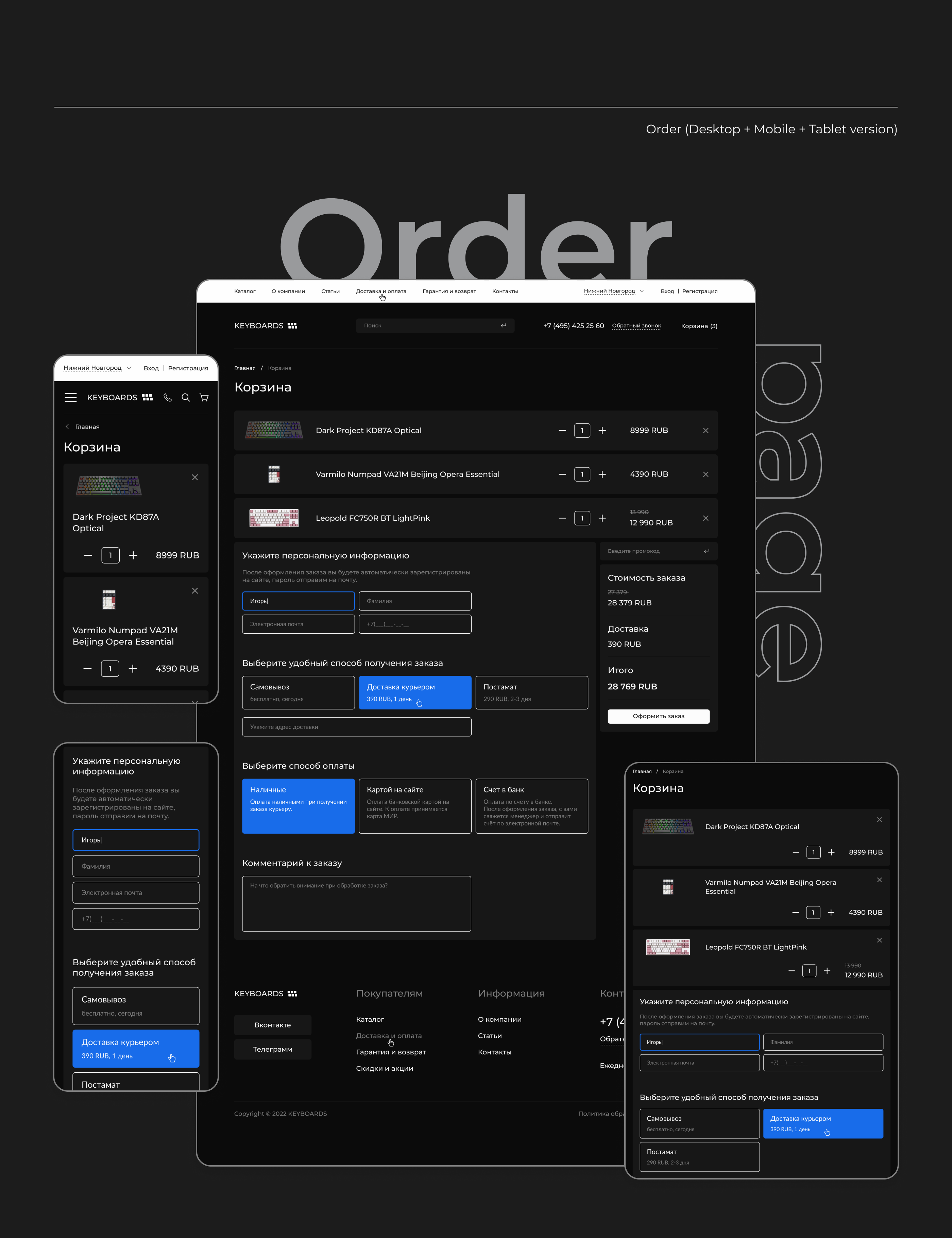 KEYBOARDS Website | E-commerce UI/UX Design — Изображение №10 — Интерфейсы на Dprofile