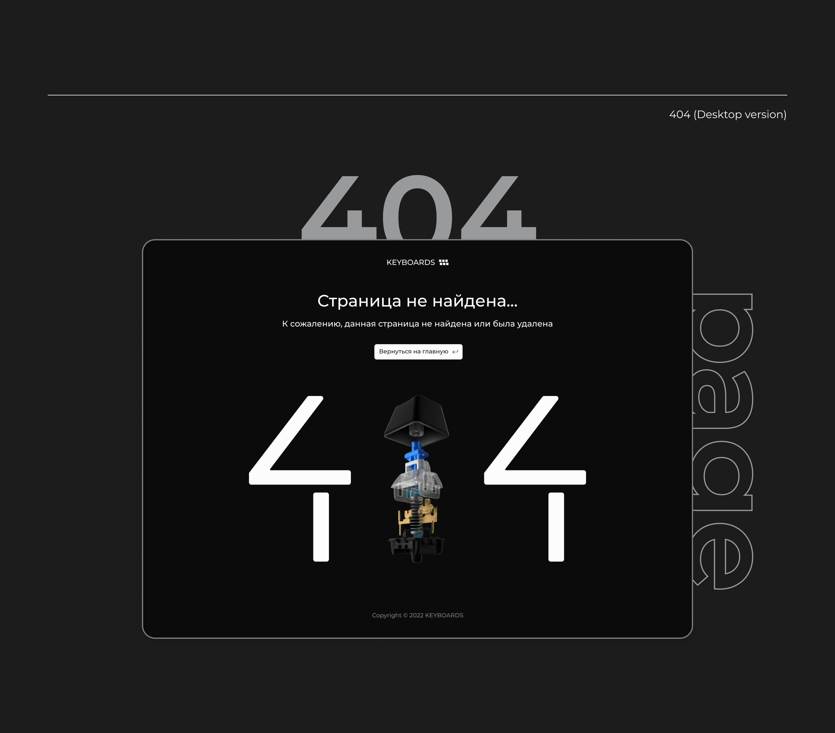 KEYBOARDS Website | E-commerce UI/UX Design — Изображение №12 — Интерфейсы на Dprofile