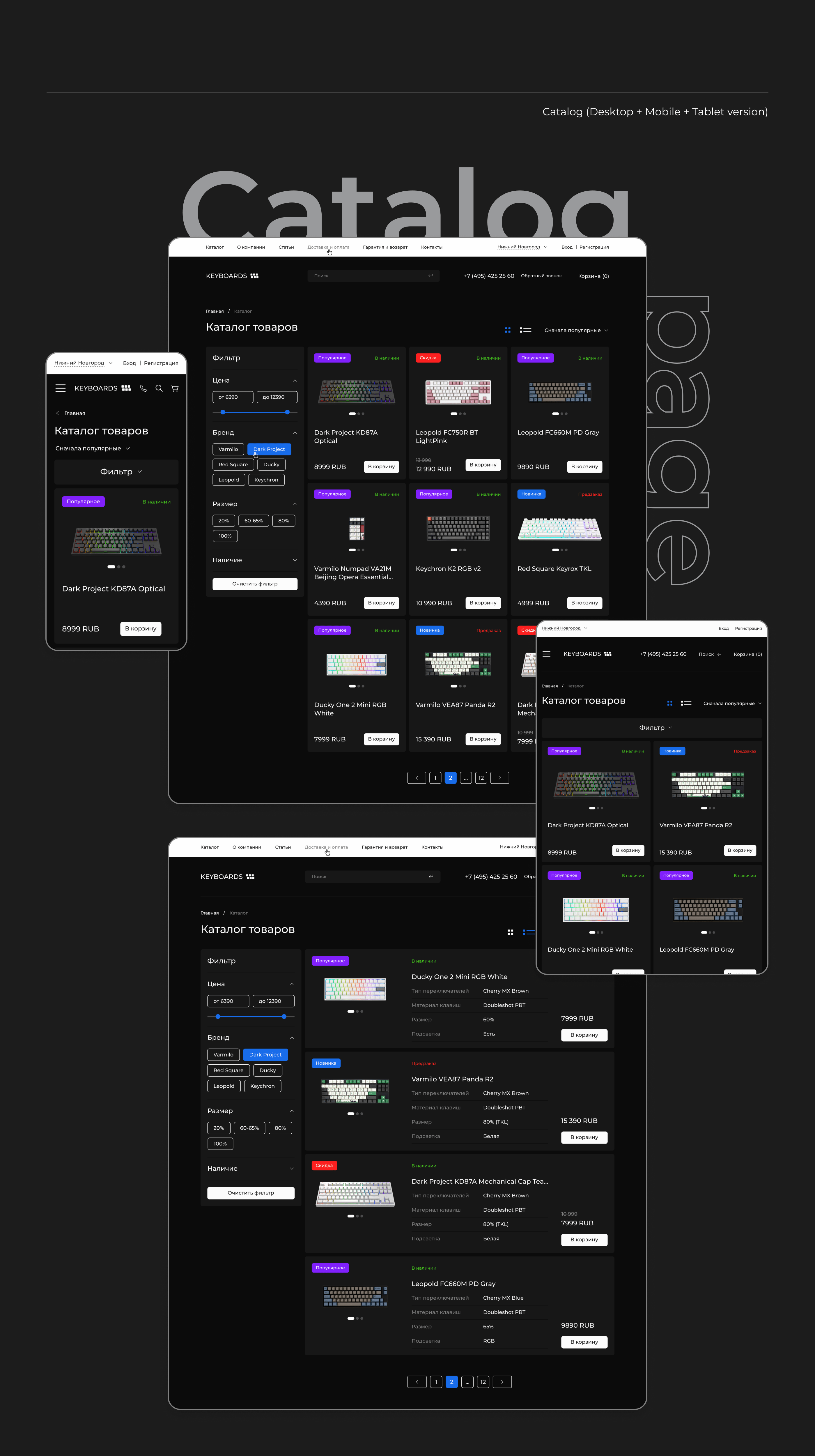 KEYBOARDS Website | E-commerce UI/UX Design — Изображение №8 — Интерфейсы на Dprofile