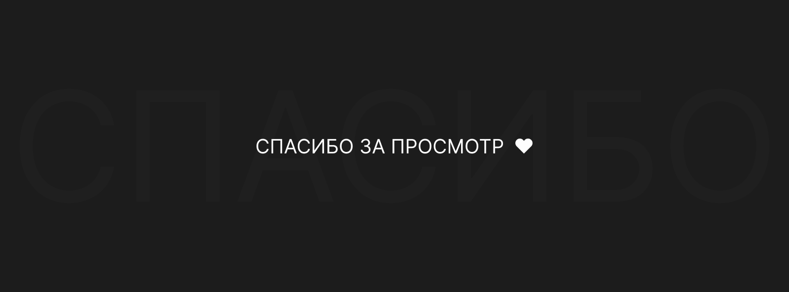 SKYLINE Website | E-commerce UI/UX Design — Изображение №10 — Интерфейсы на Dprofile