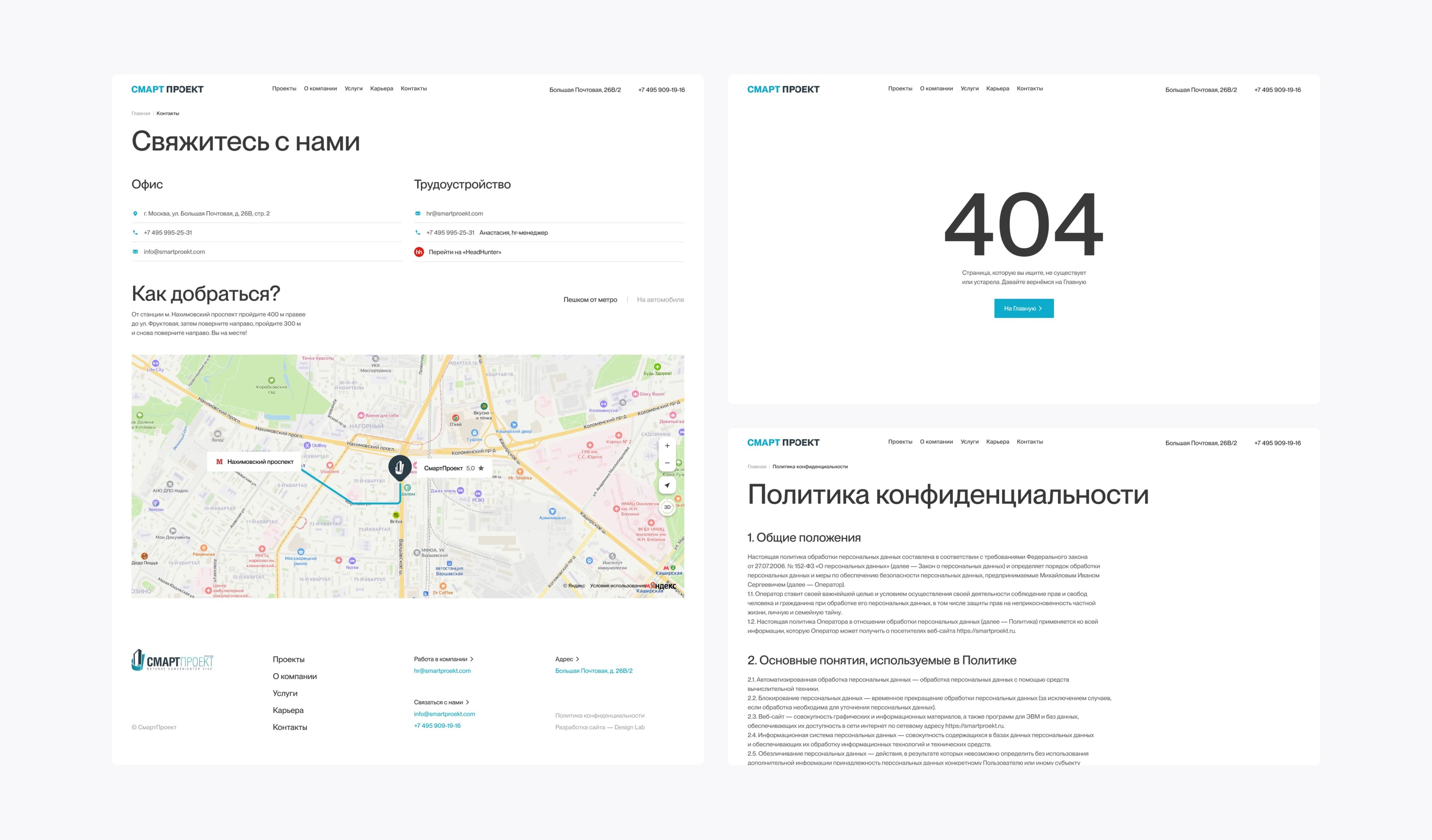 Сайт архитектурного бюро «Смартпроект» — Изображение №12 — Интерфейсы на Dprofile