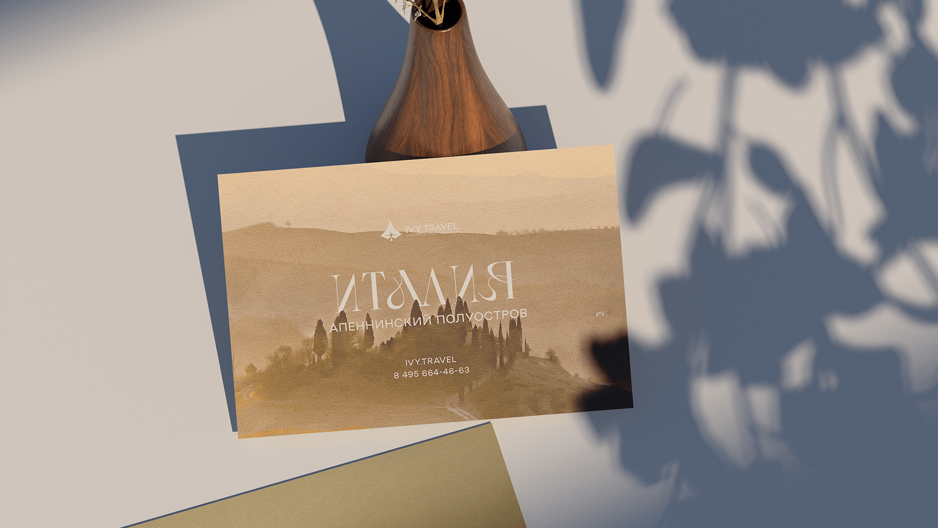 Ivy Travel — Luxury Expedition Club — Изображение №3 — Брендинг на Dprofile
