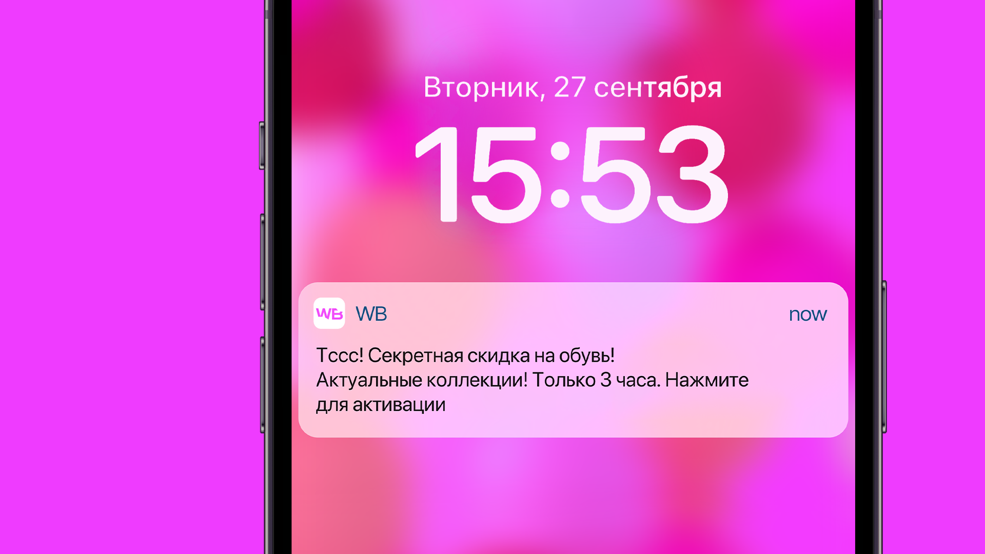 Wildberries — Изображение №7 — Брендинг на Dprofile