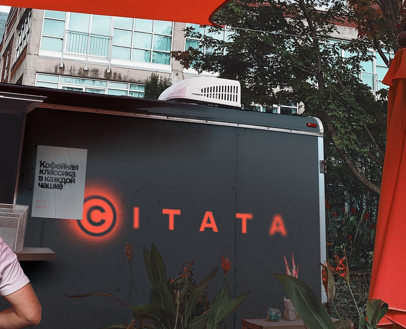 CITATA на Dprofile
