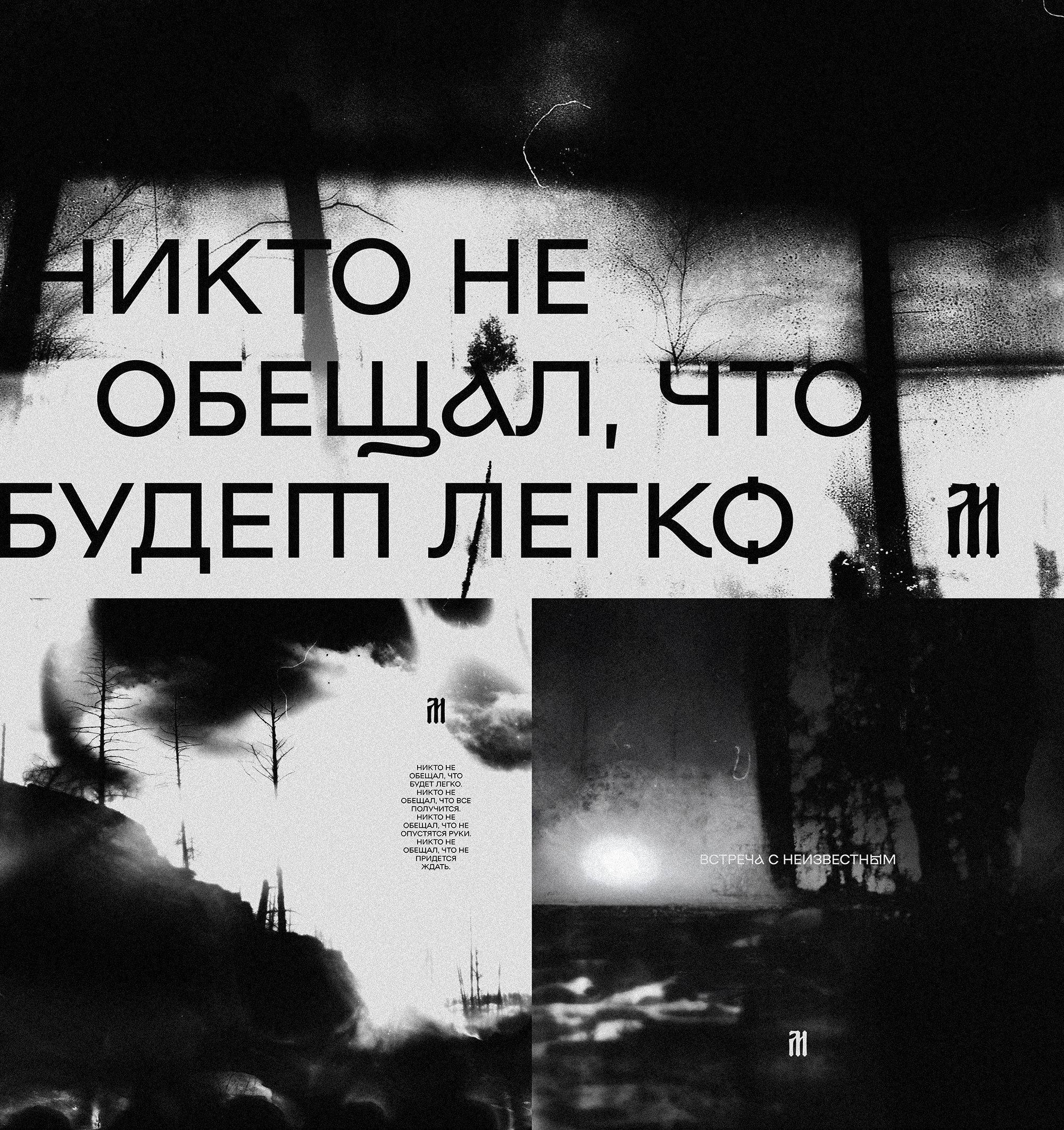 Morteshka — Изображение №9 — Брендинг на Dprofile