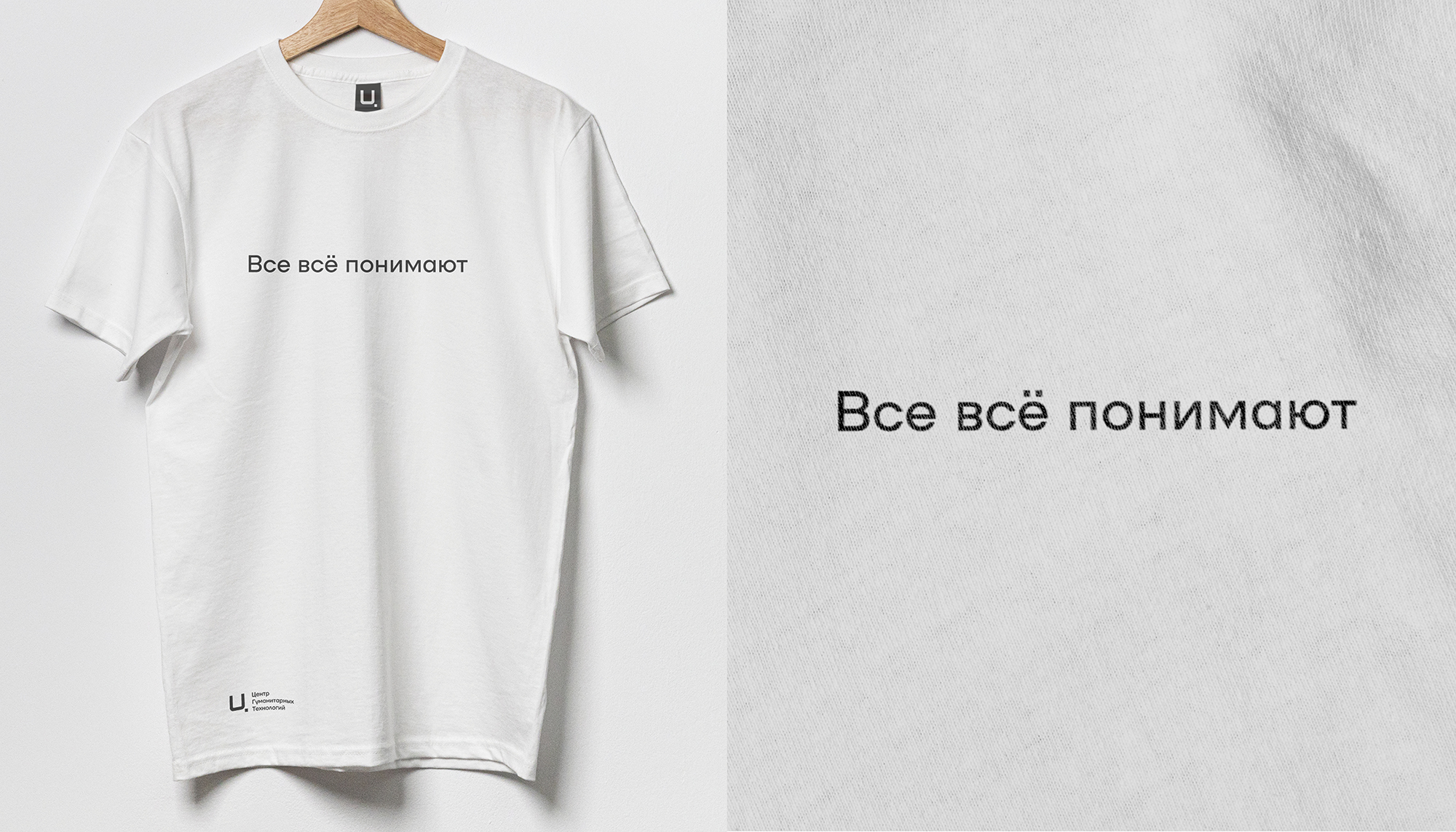 Центр Гуманитарных Технологий — Изображение №9 — Брендинг на Dprofile