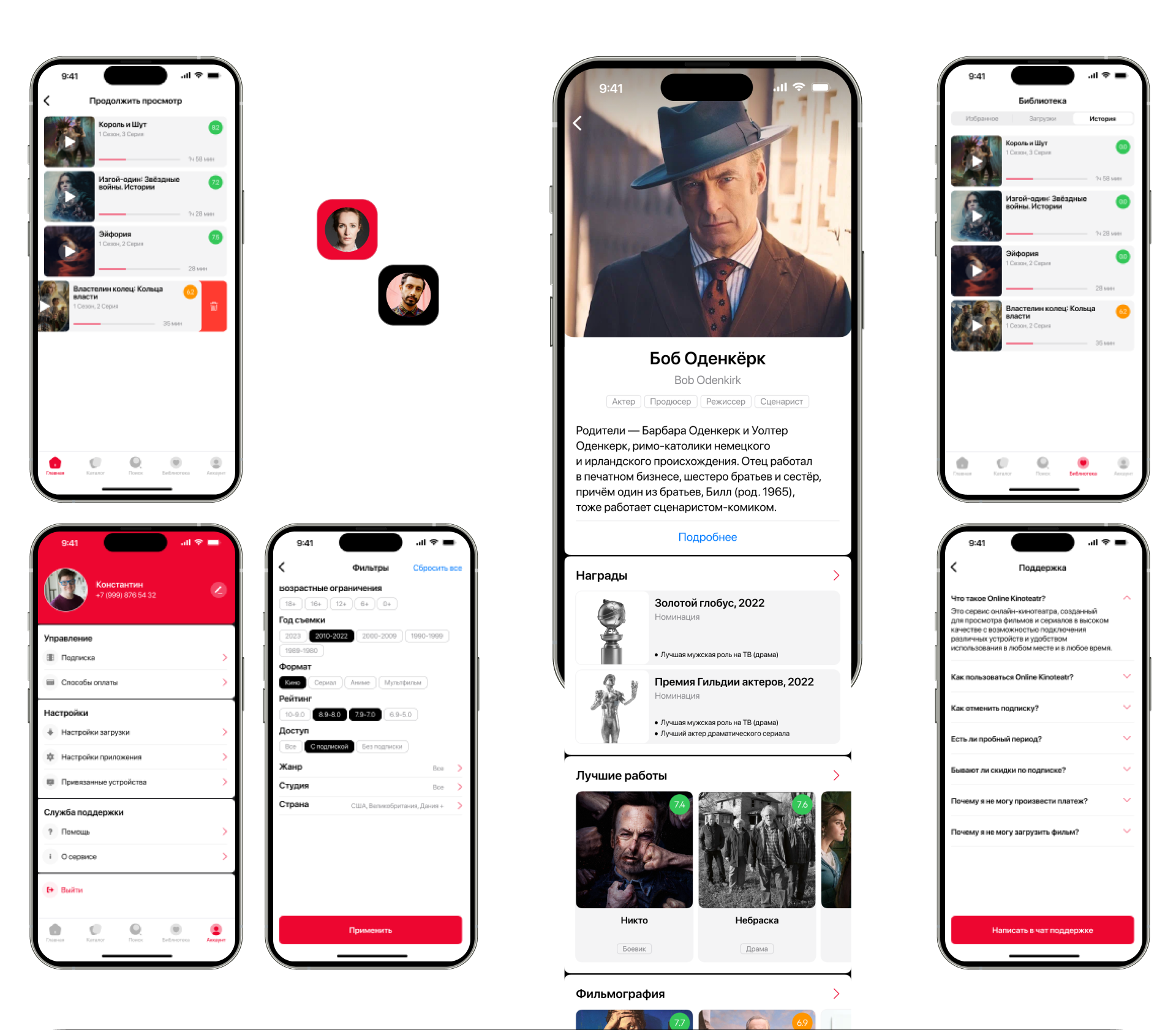 Online movie theater concept app — Изображение №3 — Интерфейсы, Брендинг на Dprofile