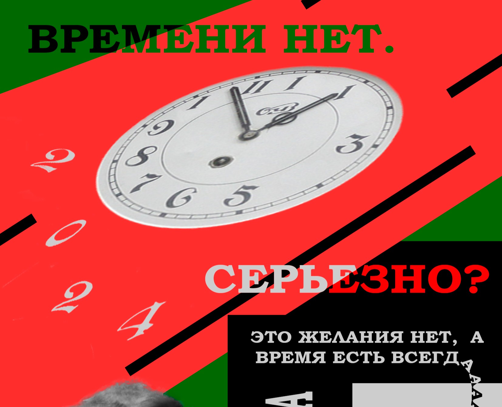 Авангард | Сергей Есенин — Брендинг на Dprofile
