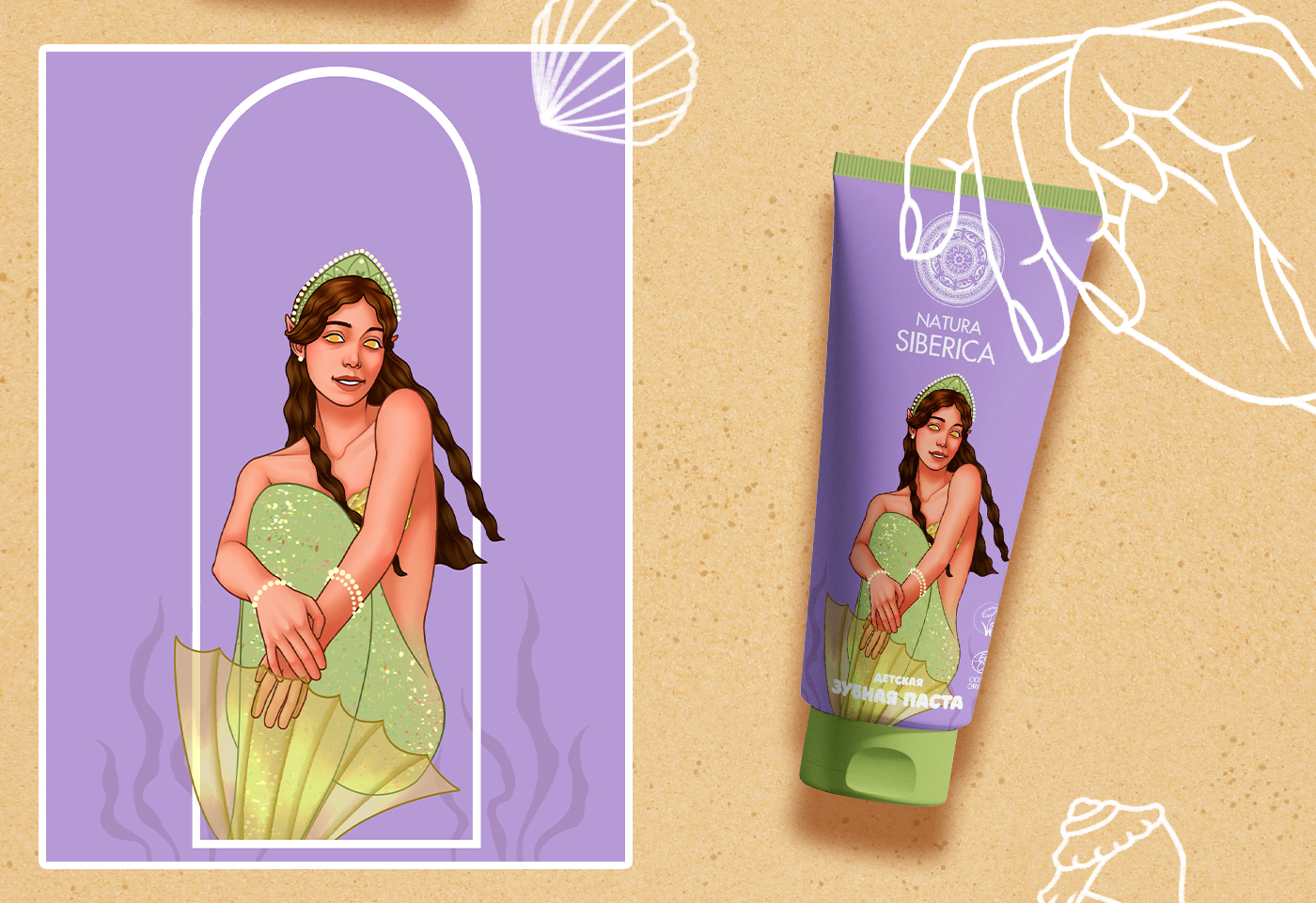 Дизайн упаковки для детской косметики — Изображение №8 — Брендинг, Графика на Dprofile