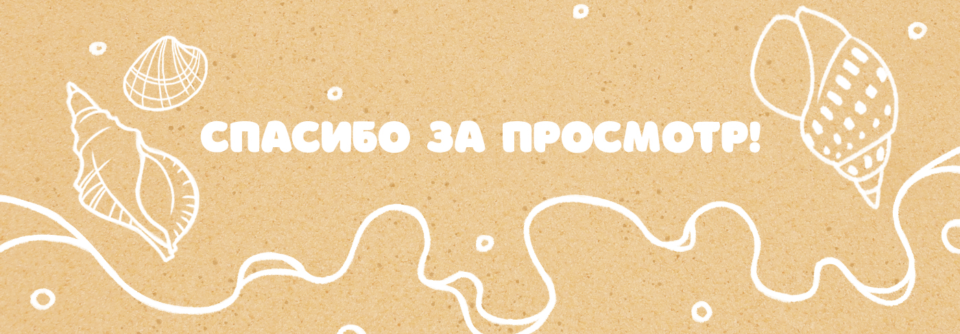 Дизайн упаковки для детской косметики — Изображение №10 — Брендинг, Графика на Dprofile