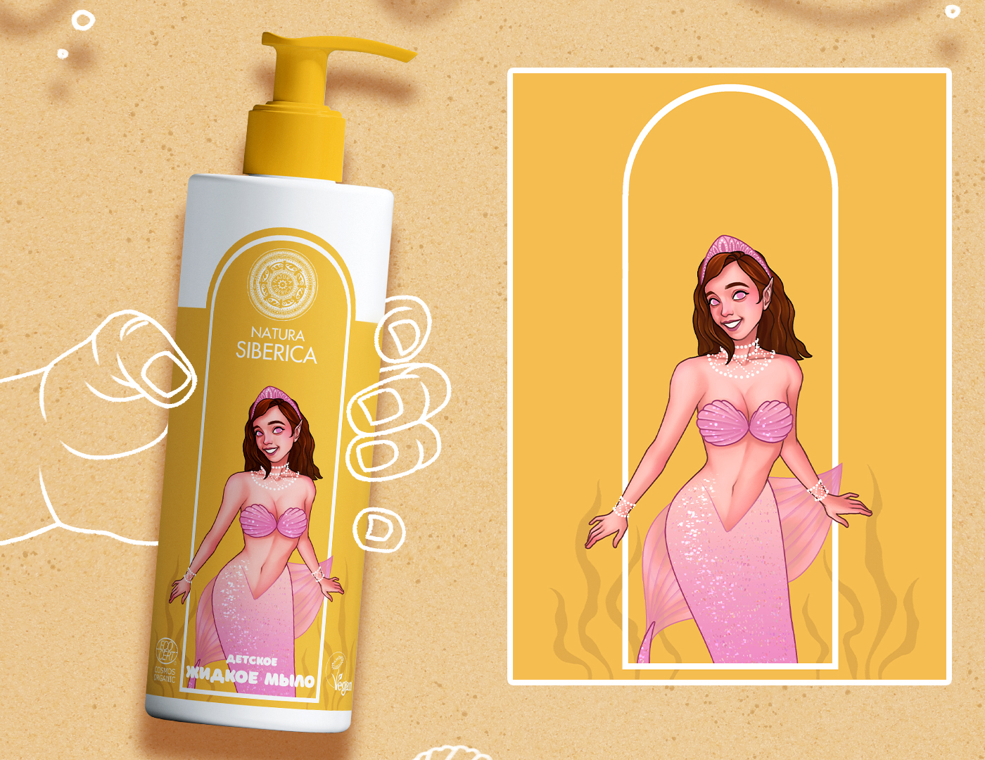Дизайн упаковки для детской косметики — Изображение №7 — Брендинг, Графика на Dprofile