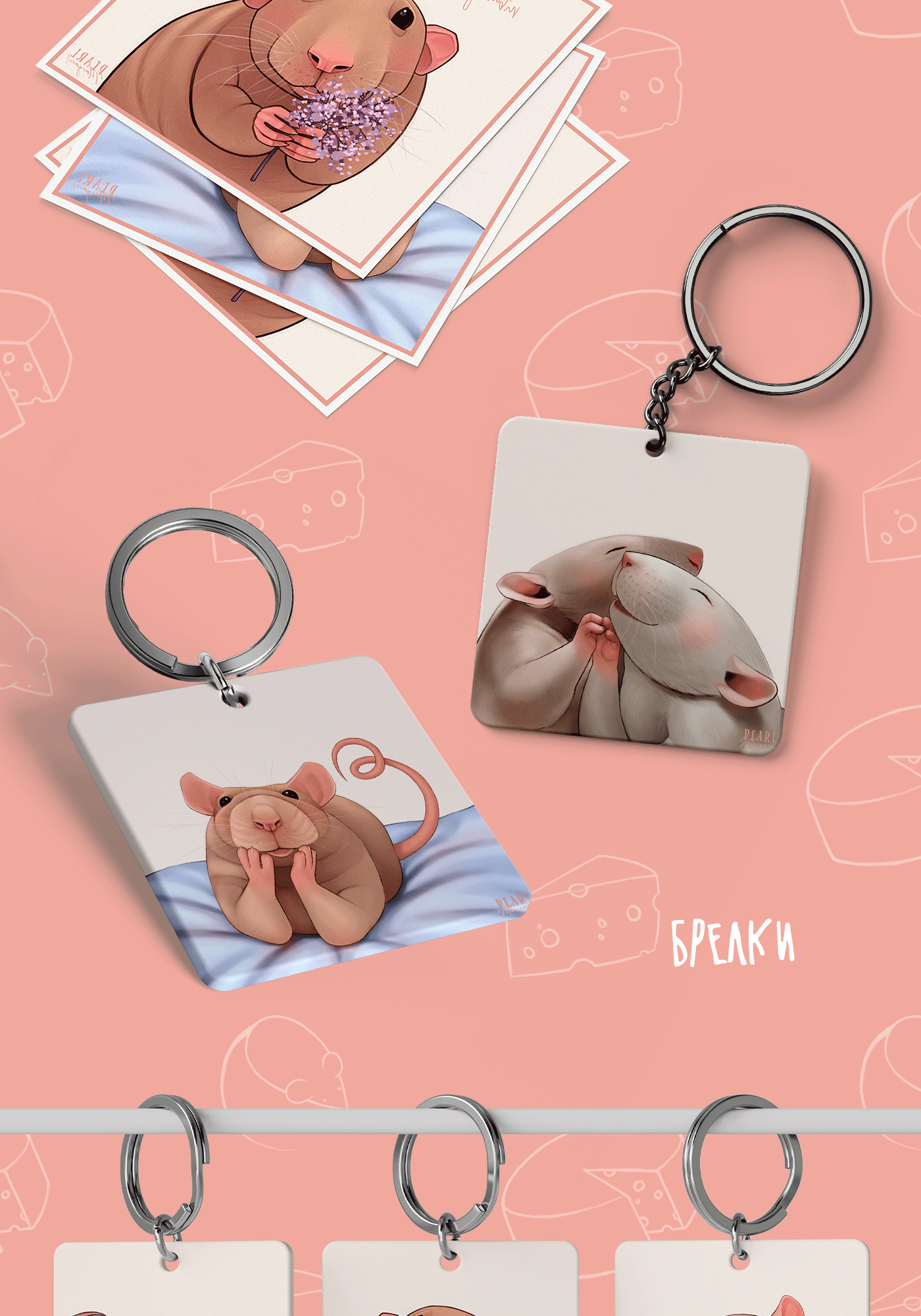 Крыски - посланники любви — Изображение №2 — Иллюстрация, Графика на Dprofile