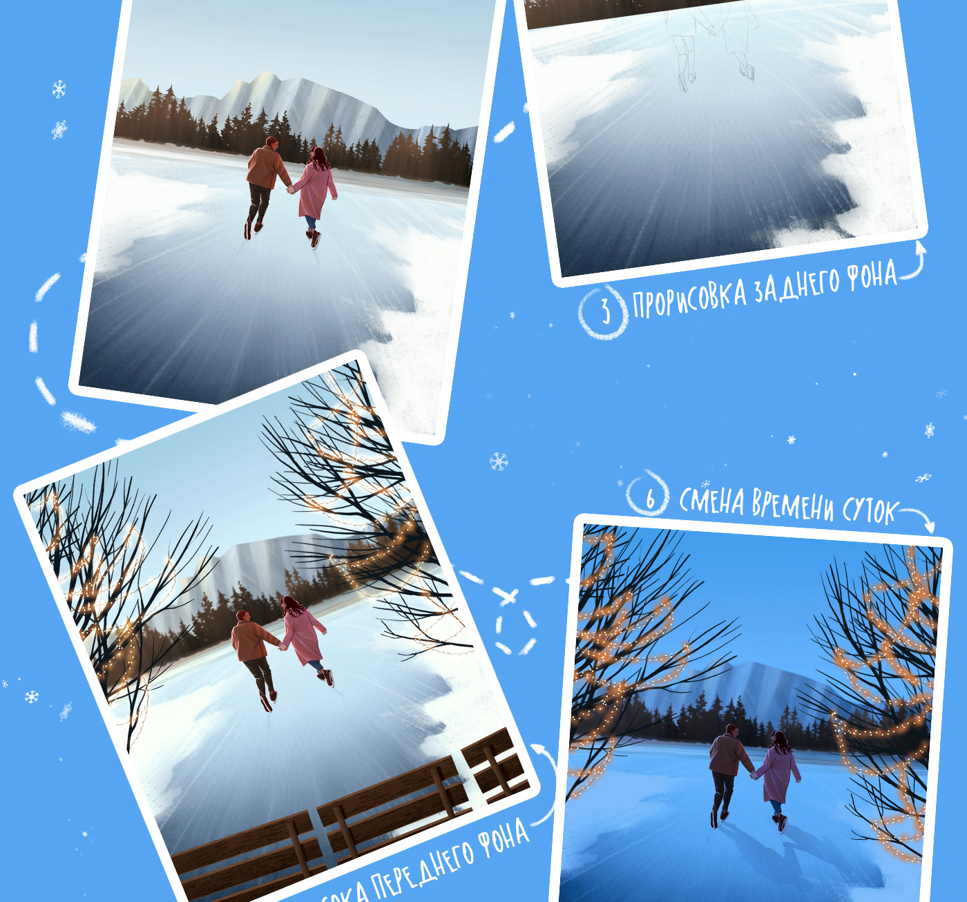 Постер "Февраль" — Изображение №5 — Иллюстрация, Графика на Dprofile