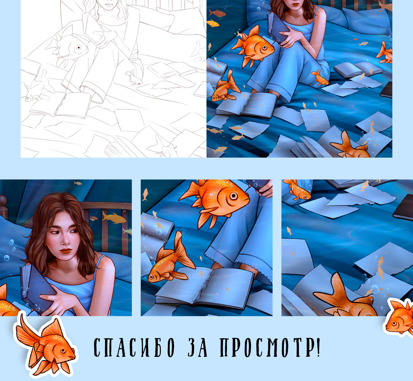 Обложка для книги "Профессия - иллюстратор" — Изображение №7 — Иллюстрация, Графика на Dprofile