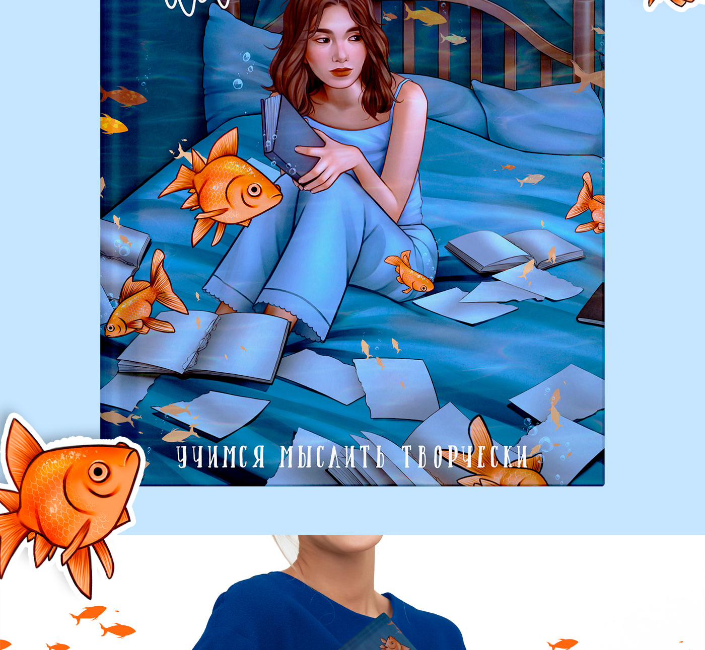 Обложка для книги "Профессия - иллюстратор" — Изображение №2 — Иллюстрация, Графика на Dprofile