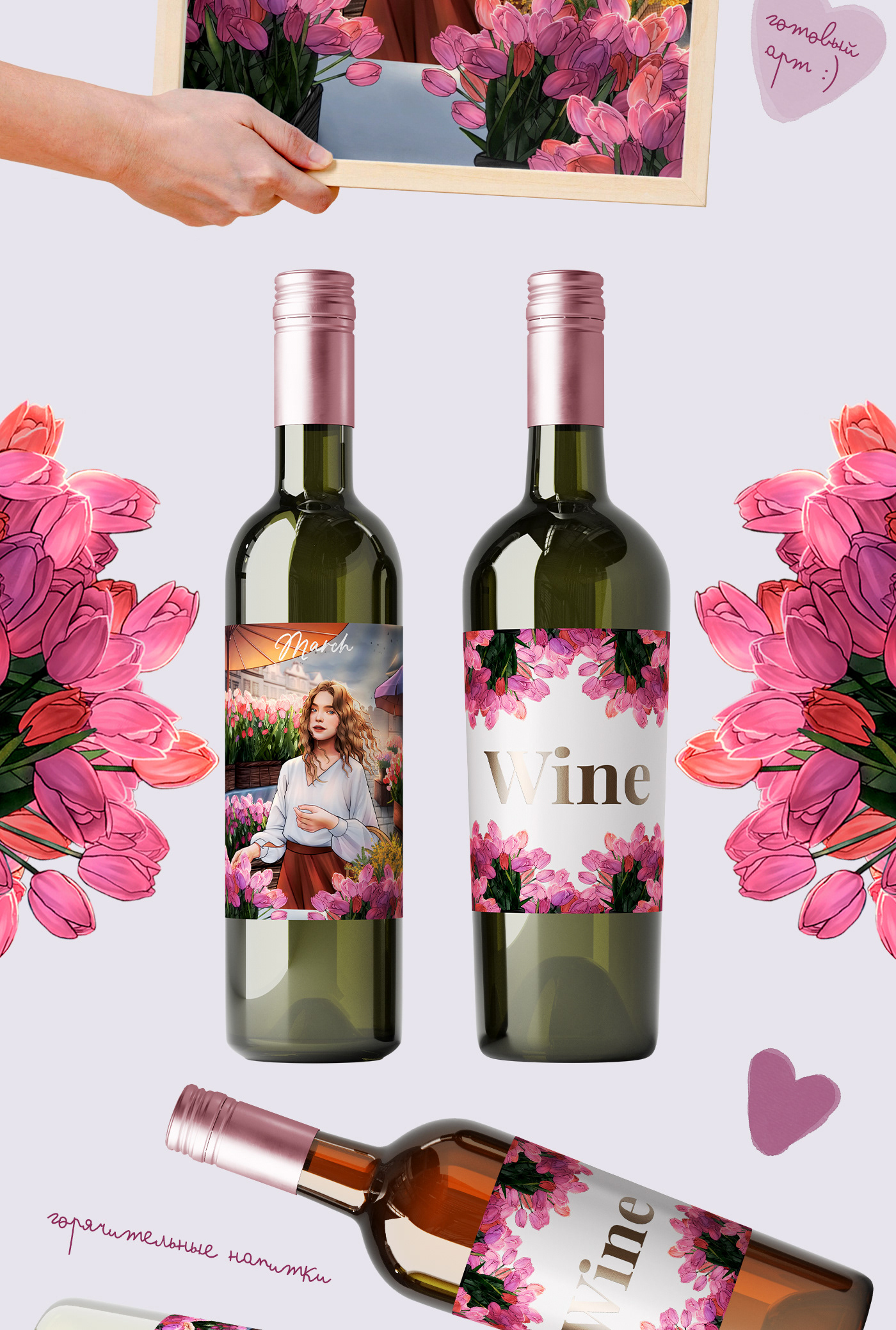 Дизайн с тюльпанами для упаковки и этикеток — Изображение №2 — Брендинг, Иллюстрация на Dprofile