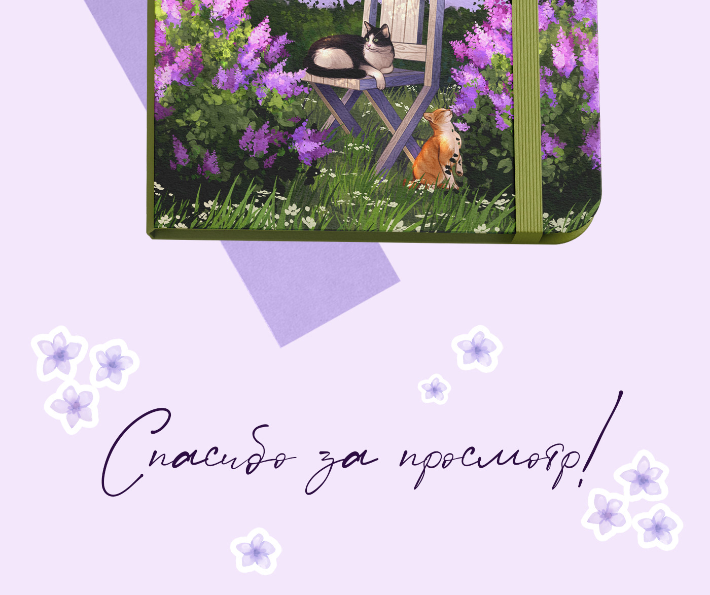 Обложка для книги/блокнота — Изображение №6 — Иллюстрация, Графика на Dprofile