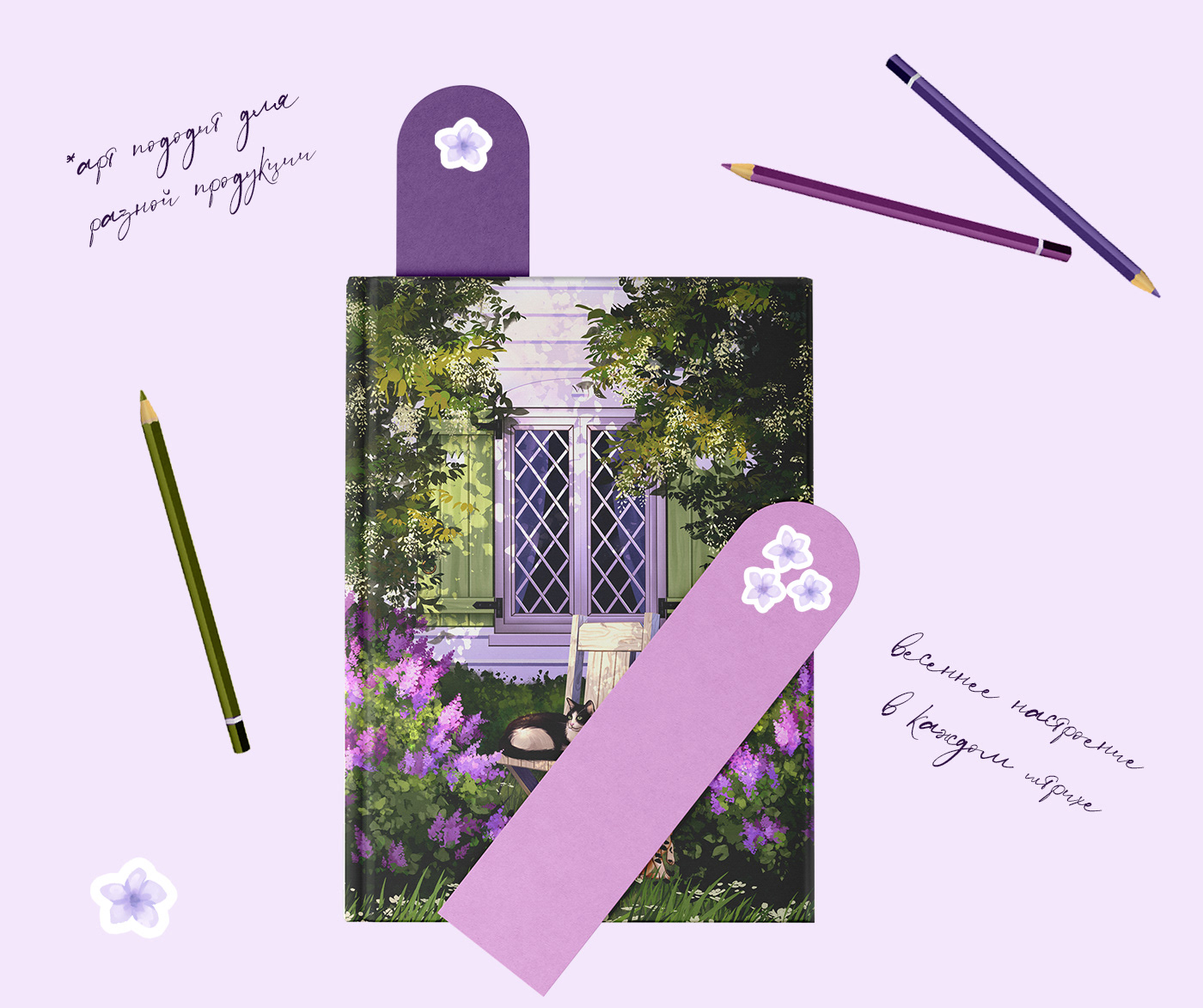 Обложка для книги/блокнота — Изображение №1 — Иллюстрация, Графика на Dprofile