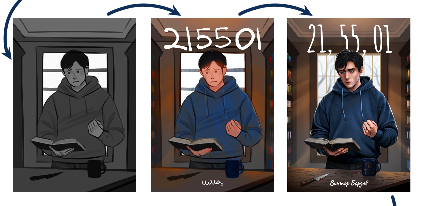 Обложка книги "21, 55, 01" — Изображение №6 — Иллюстрация, Графика на Dprofile