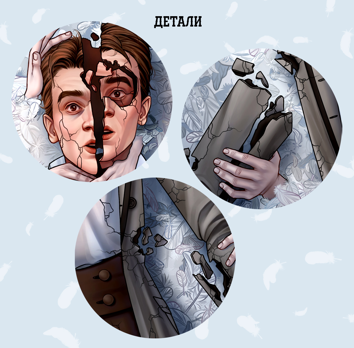 Иллюстрированная обложка для книги — Изображение №5 — Иллюстрация на Dprofile