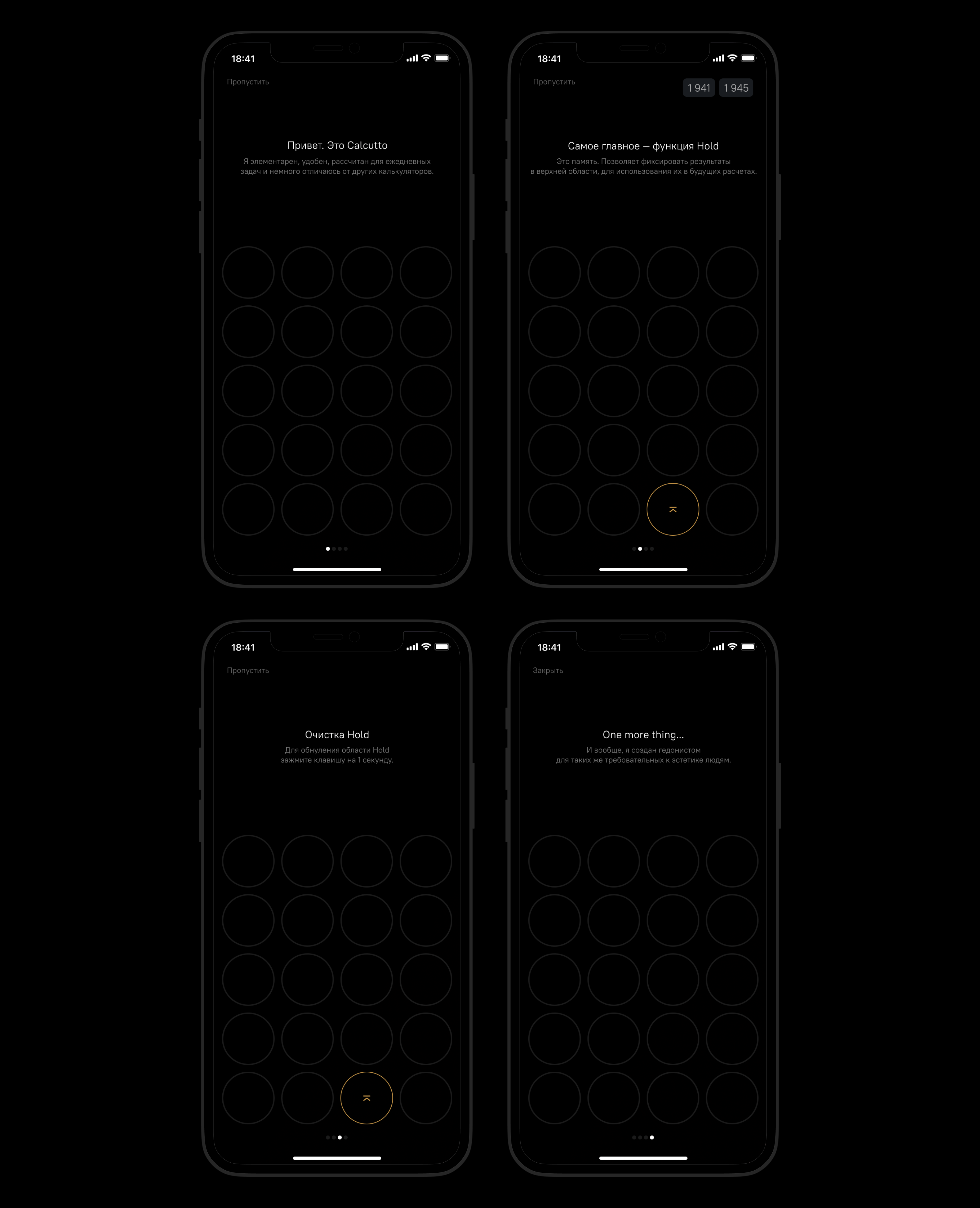 Calcutto — Calculator Design — Изображение №3 — Интерфейсы на Dprofile
