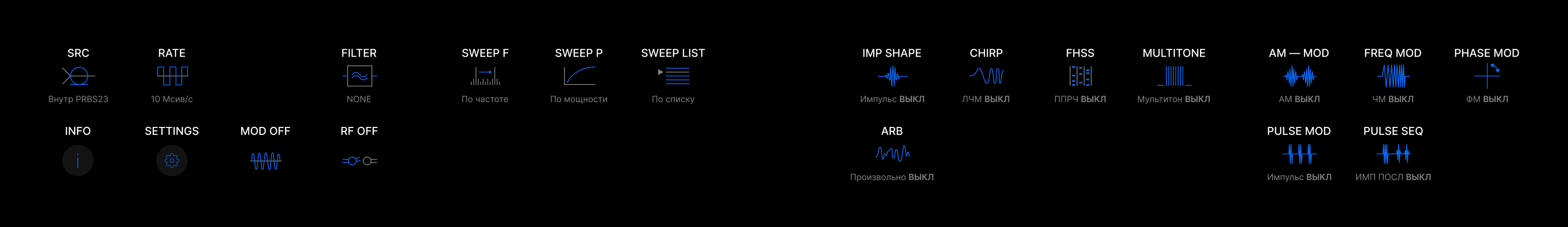 Интерфейс генератора частот Inwave — Изображение №5 — Интерфейсы на Dprofile