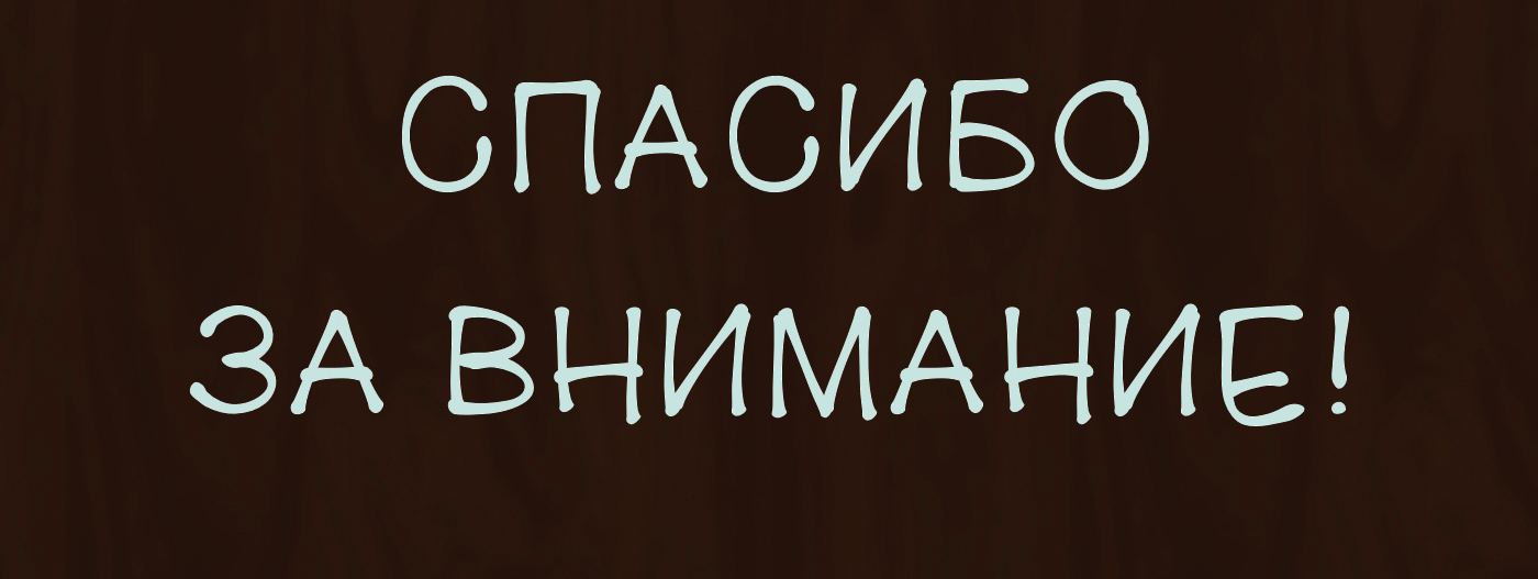 В шкафу лесной феи — Изображение №8 — Иллюстрация на Dprofile