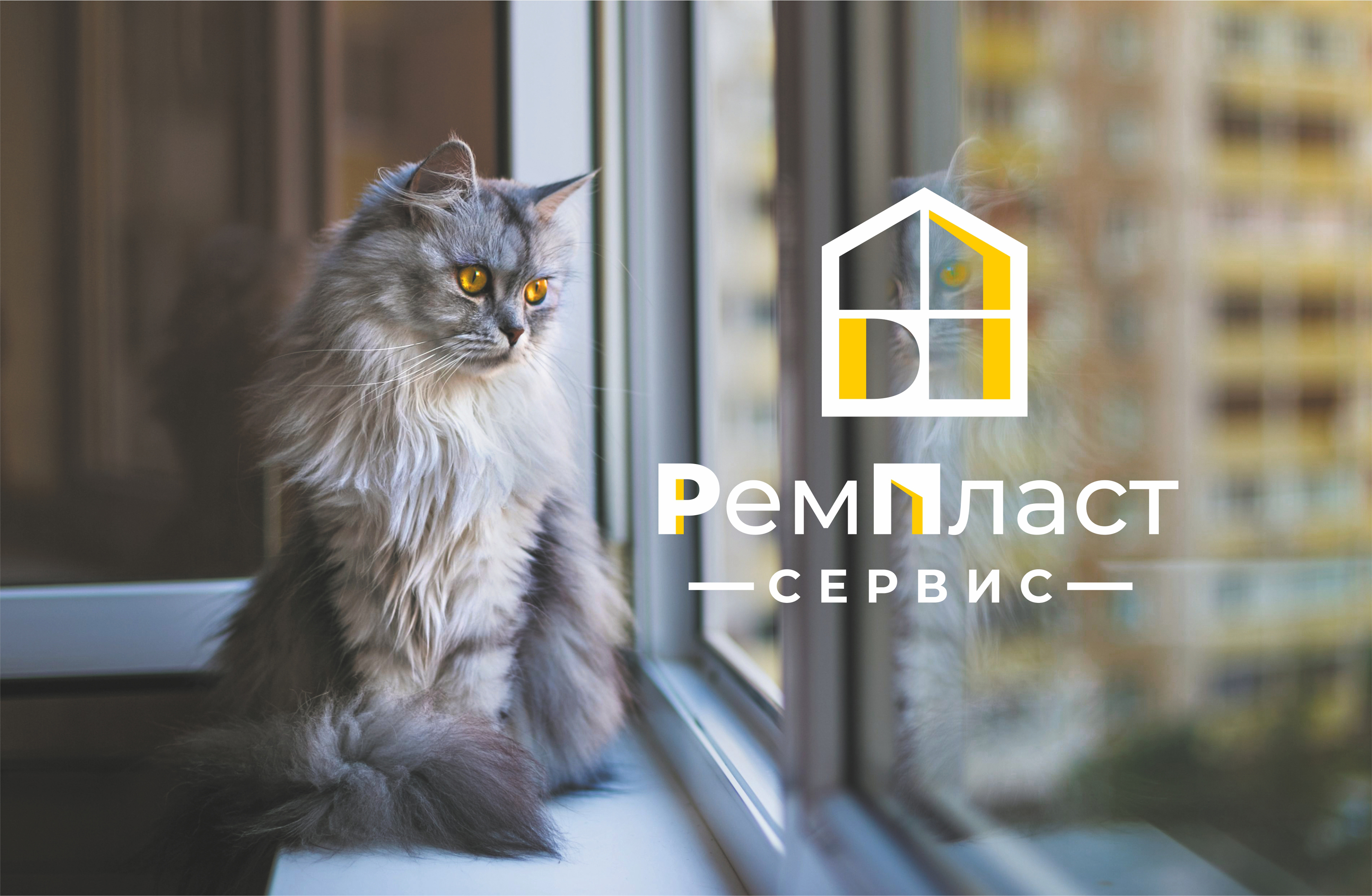 Логотип для РемПласт Сервис — Изображение №1 — Брендинг, Графика на Dprofile