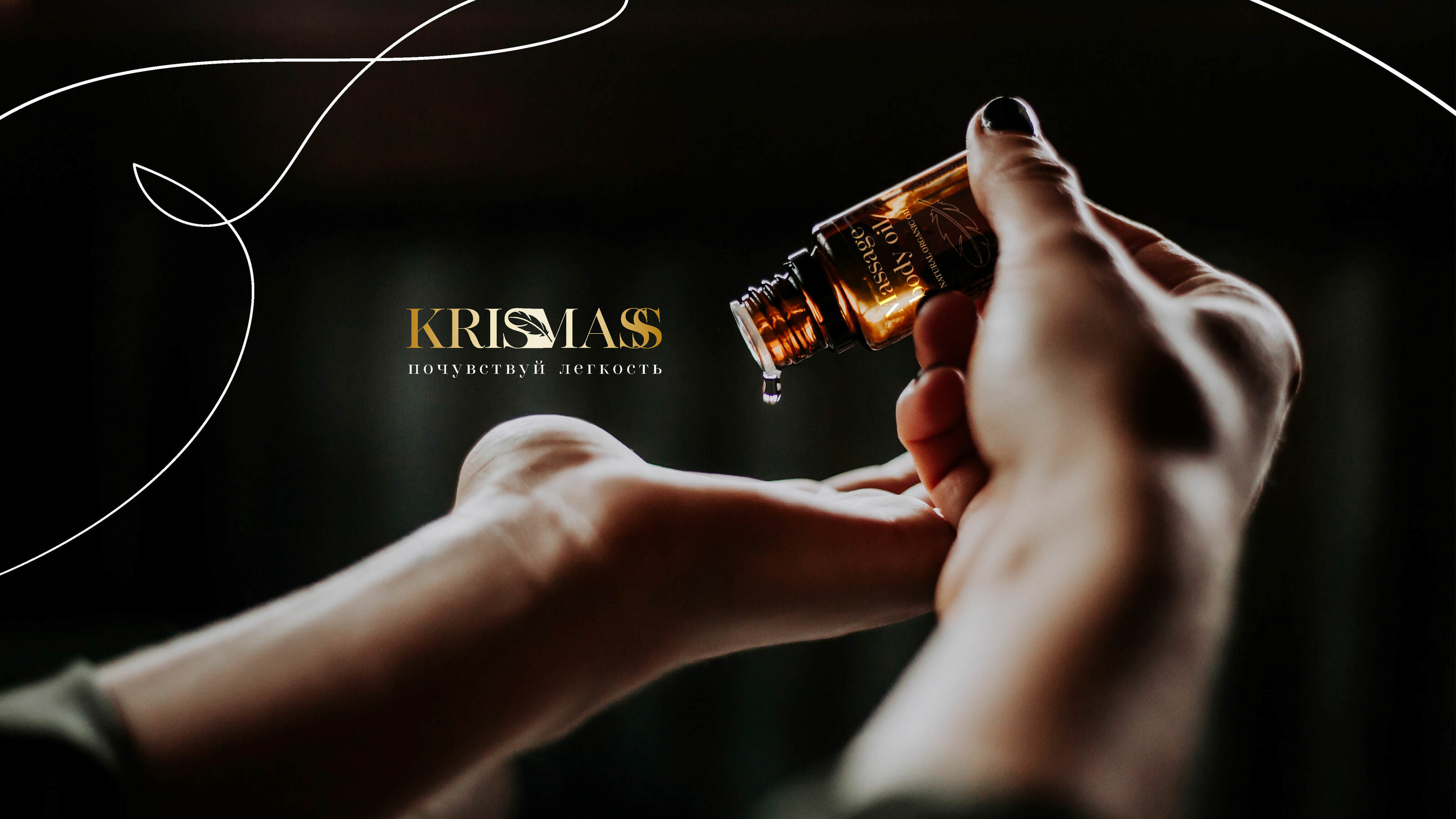 Разработка логотипа «Kris Mass» — Изображение №5 — Брендинг на Dprofile