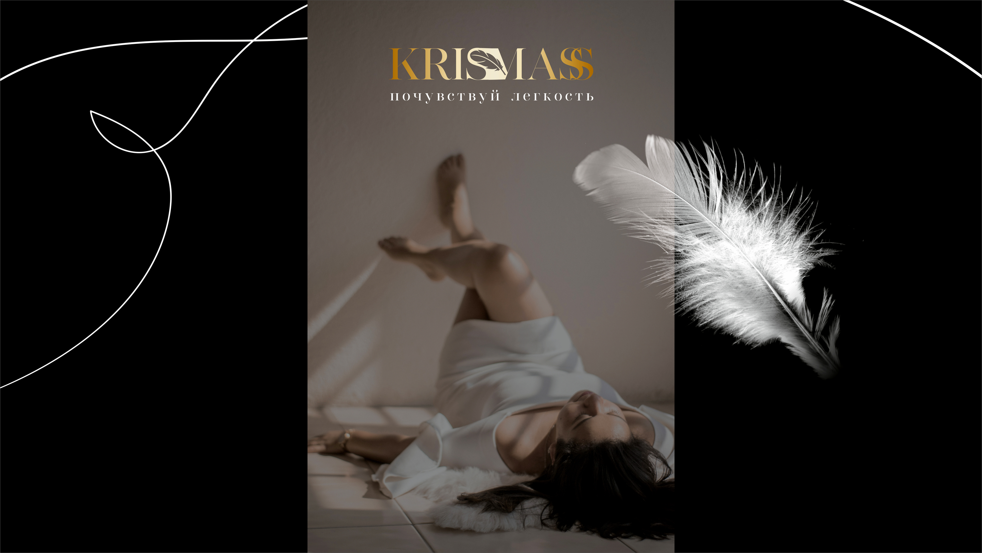Разработка логотипа «Kris Mass» — Изображение №1 — Брендинг на Dprofile
