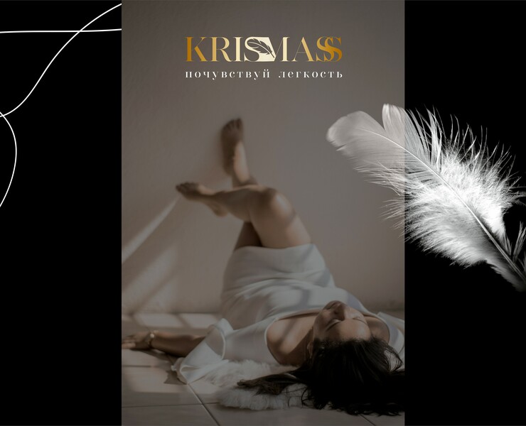 Разработка логотипа «Kris Mass» — Брендинг на Dprofile